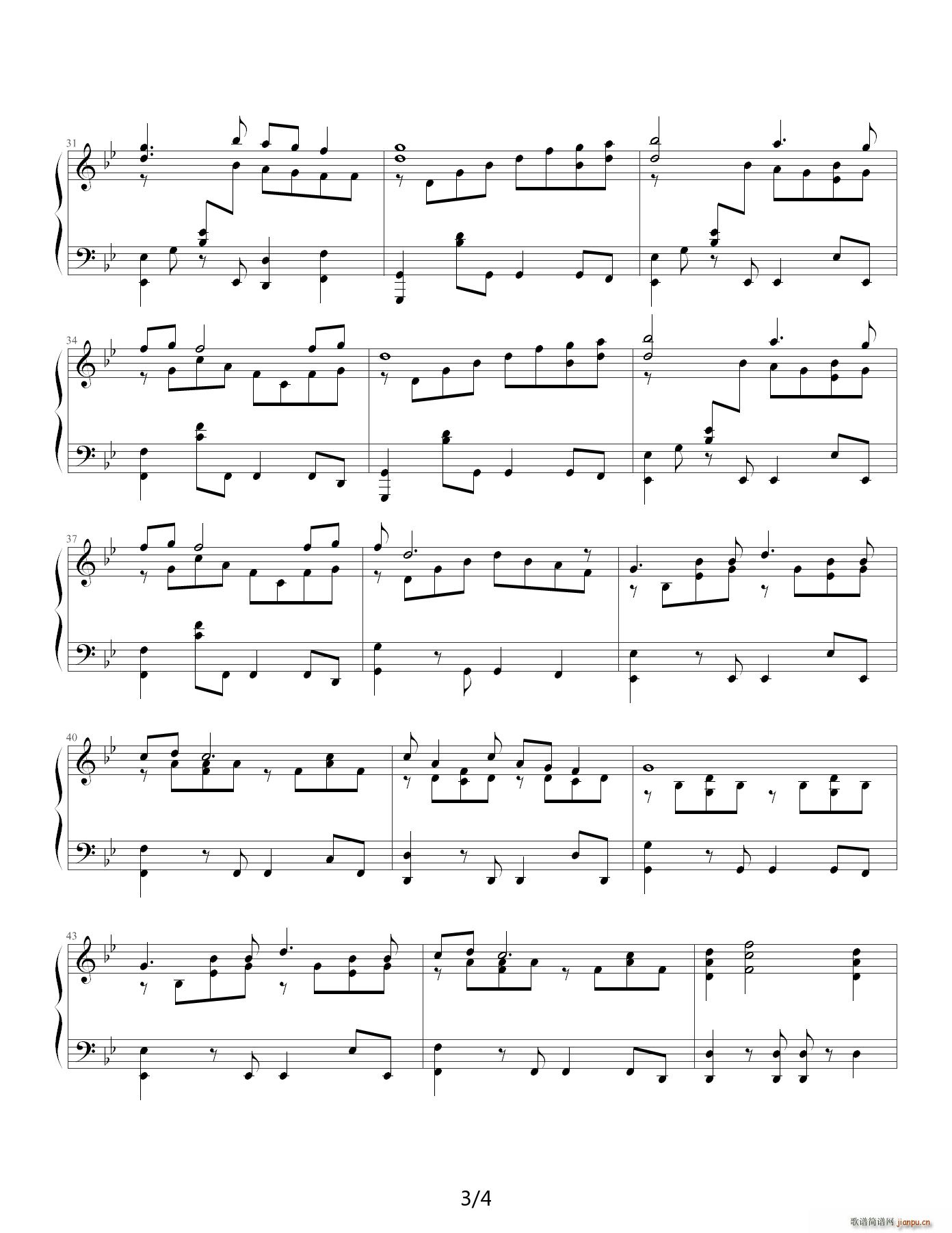 敢问路在何方 降B调(钢琴谱)3