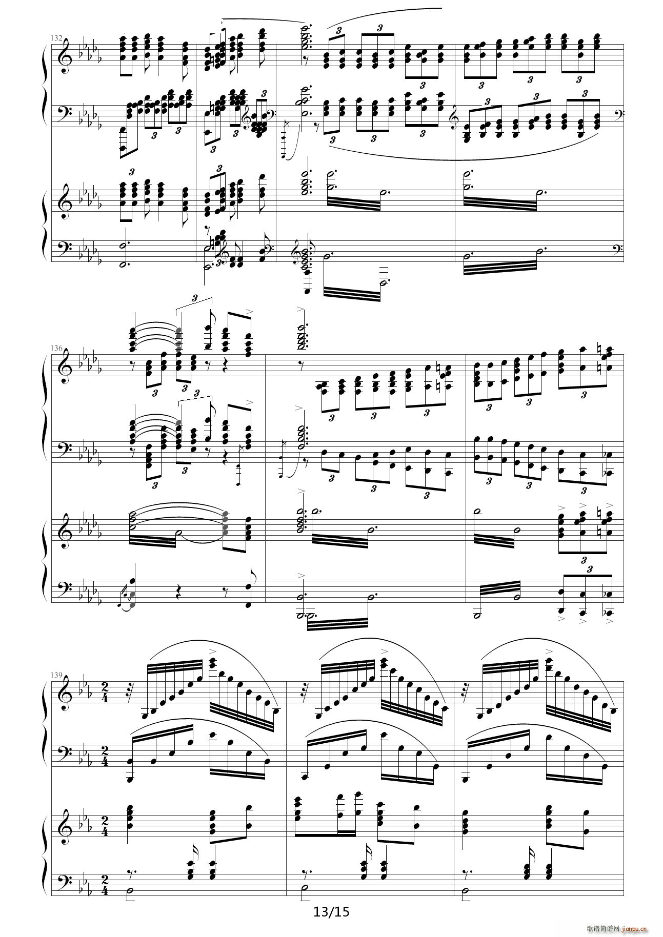 黄河愤 降E调(钢琴谱)13