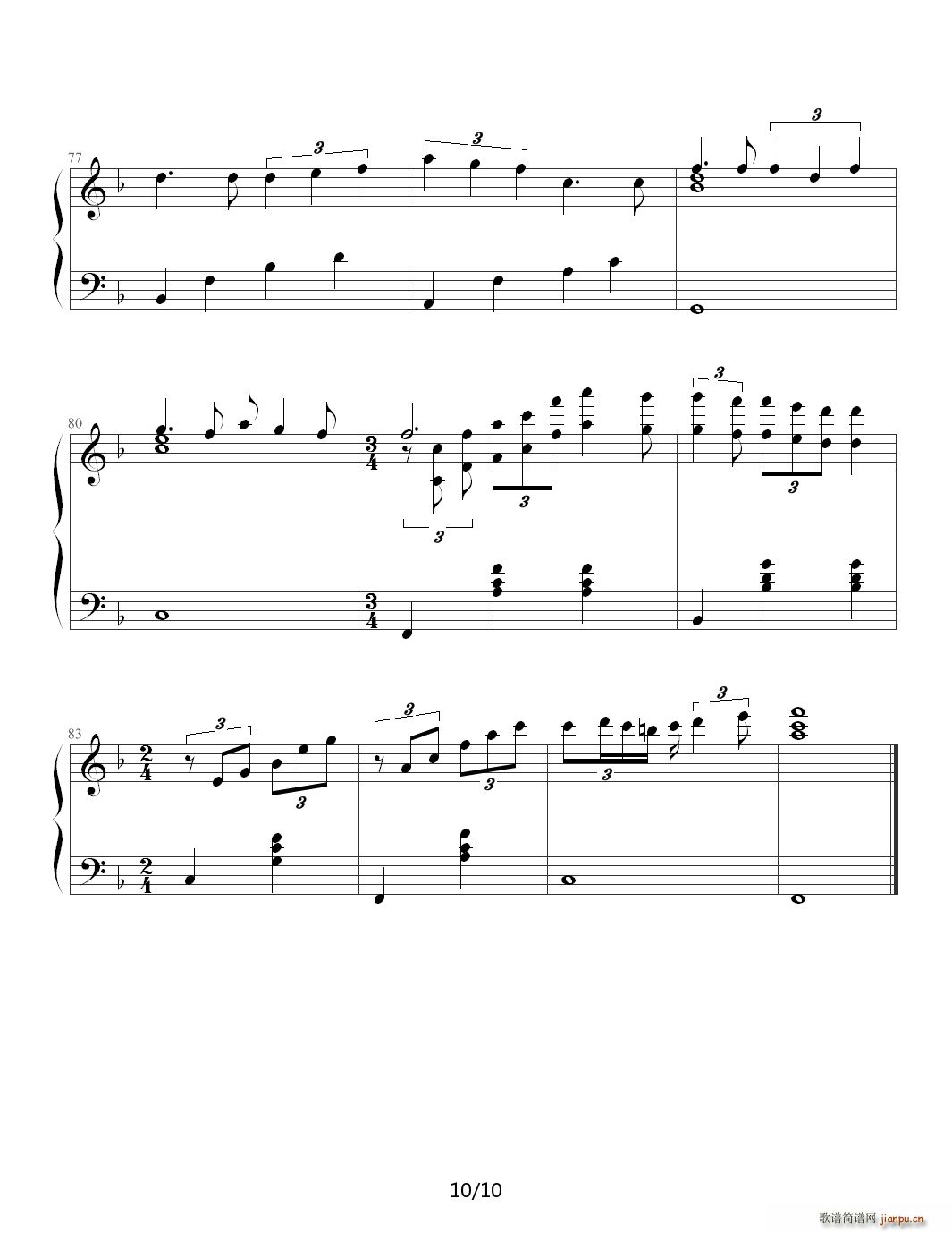 少女的祈祷 杨千嬅 F调(钢琴谱)10