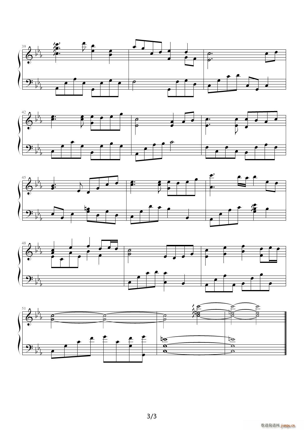 忘れないで 降E调(钢琴谱)3