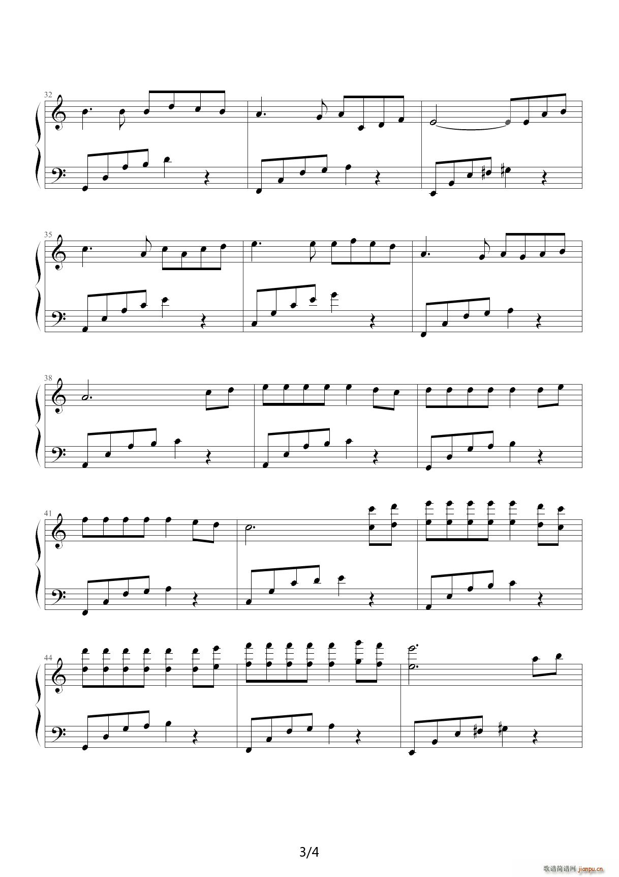 失恋进行曲 C调(钢琴谱)3