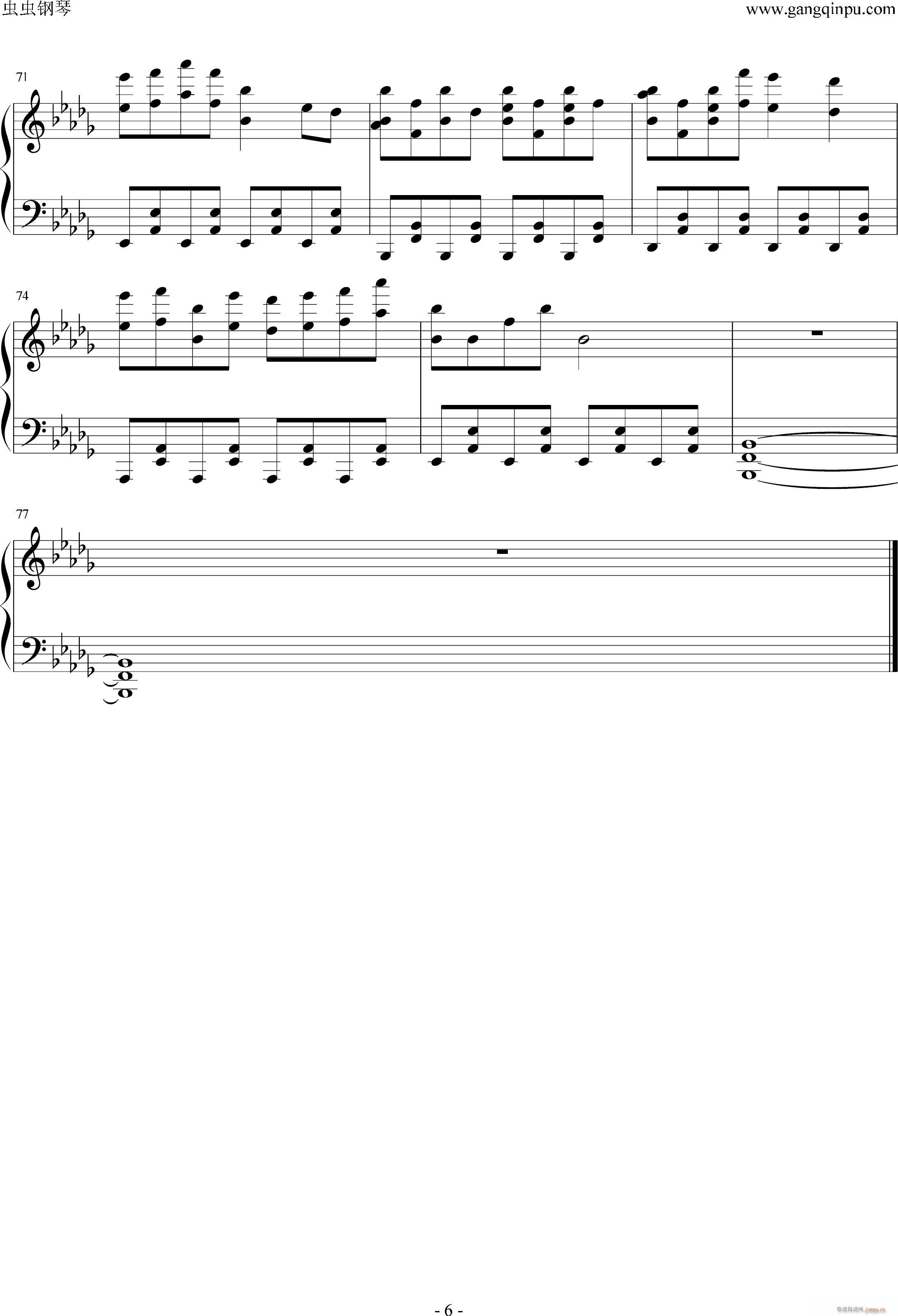 中華急行(钢琴谱)6