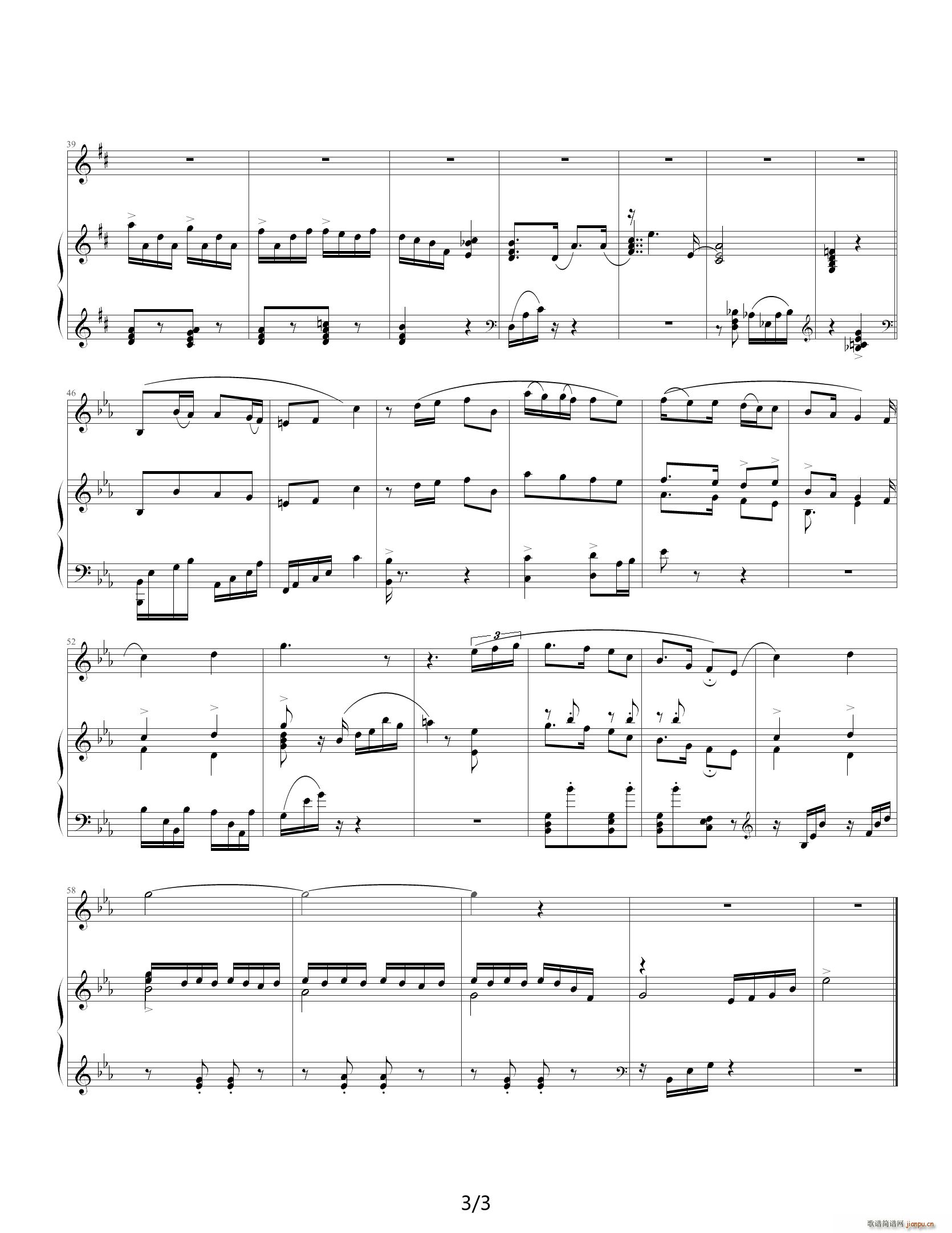 When you wish upon a star D调(钢琴谱)3