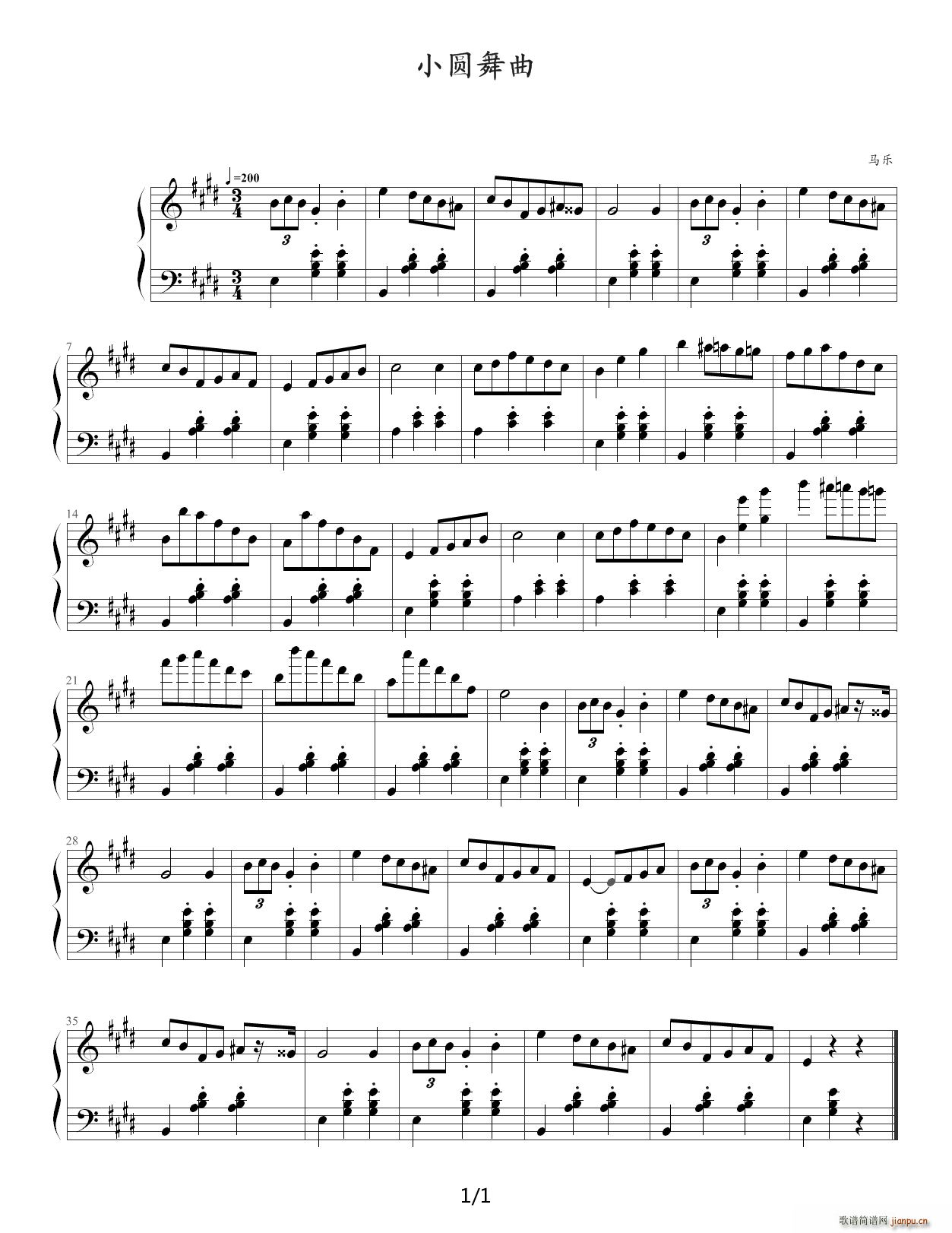 小圆舞曲 E调(钢琴谱)1