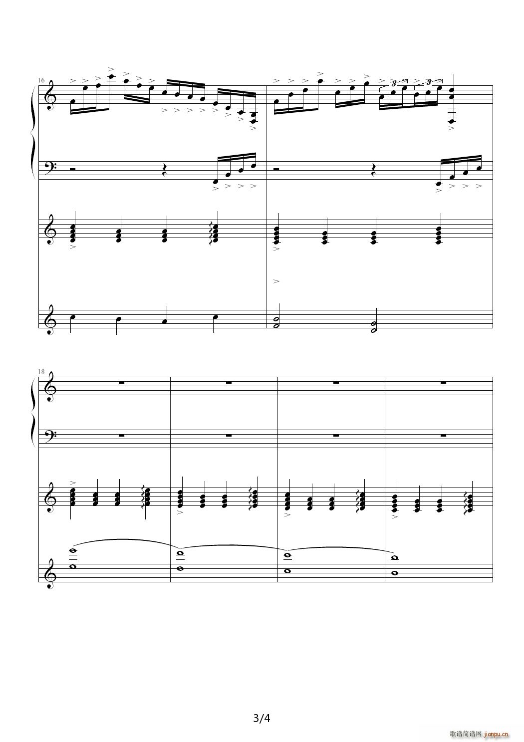 泪水 C调(钢琴谱)3