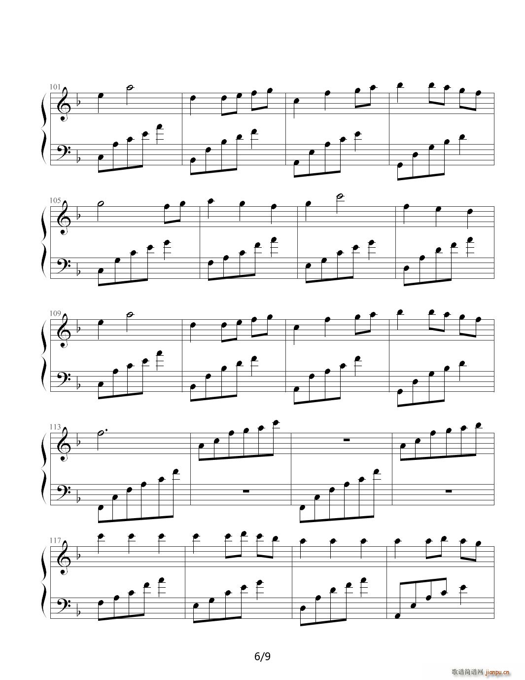 千与千寻 改编 F调(钢琴谱)6