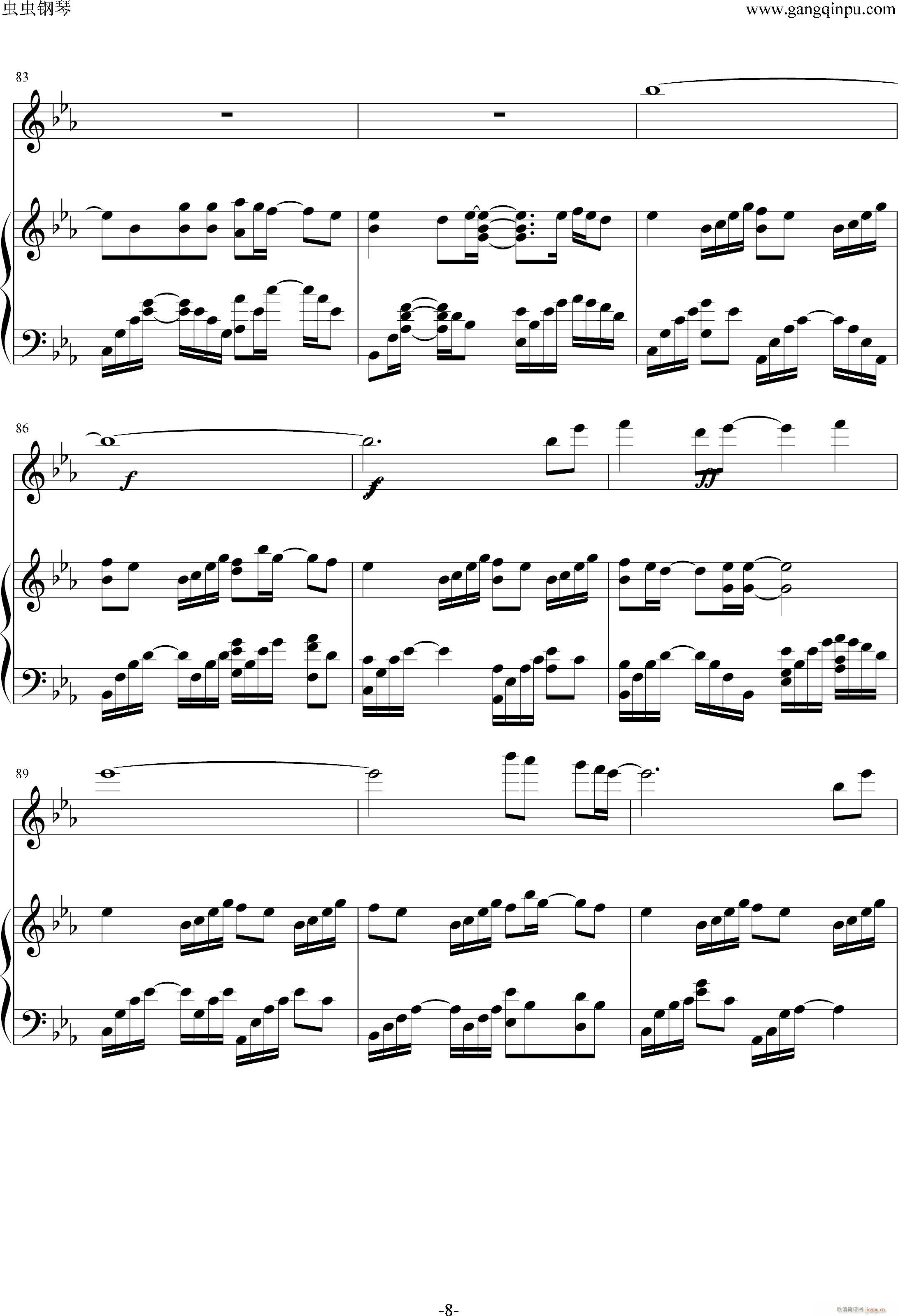 一半一半(钢琴谱)8