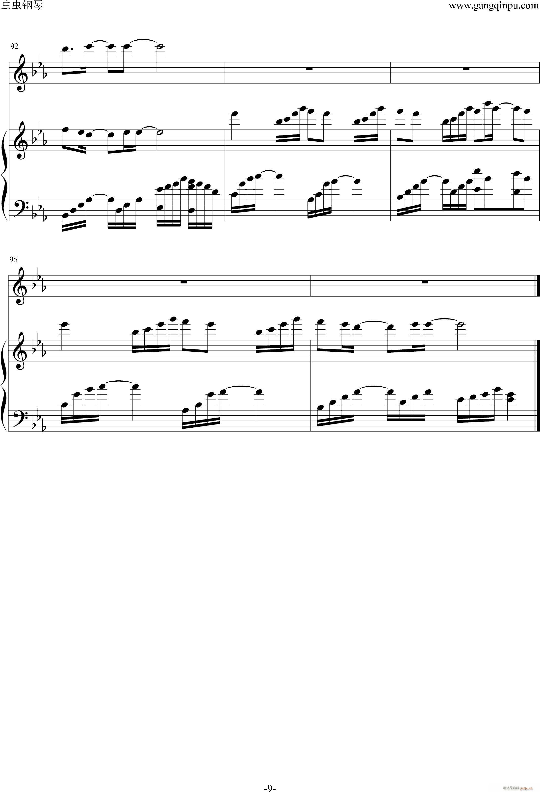 一半一半(钢琴谱)9