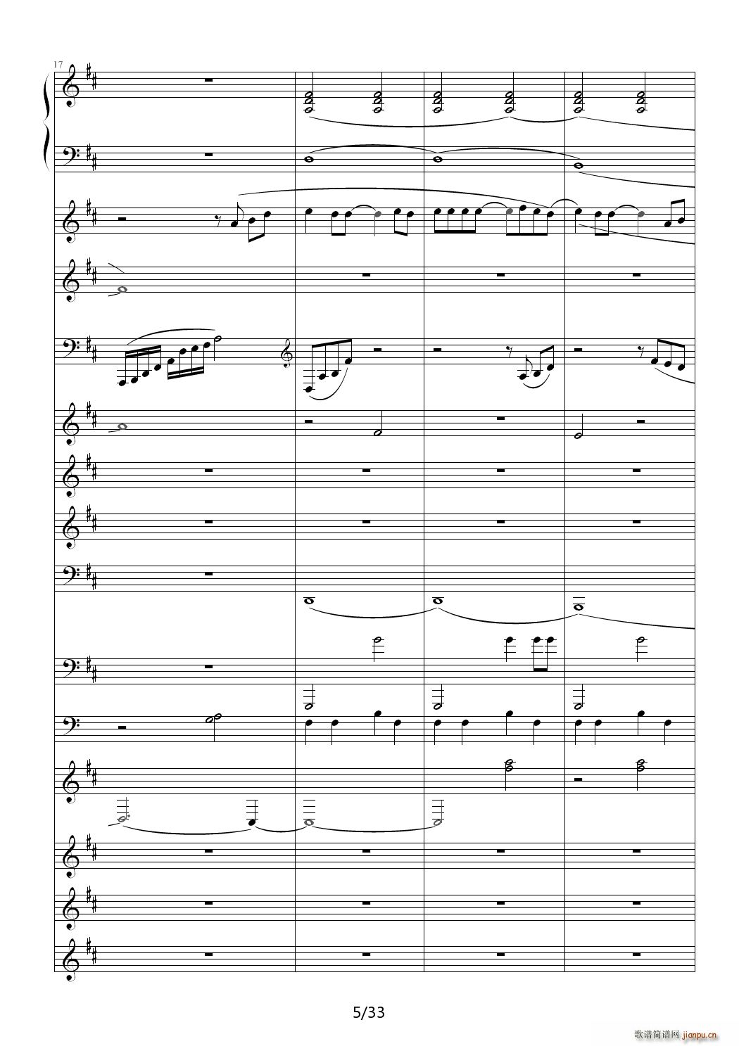 醉江月 D调(钢琴谱)5