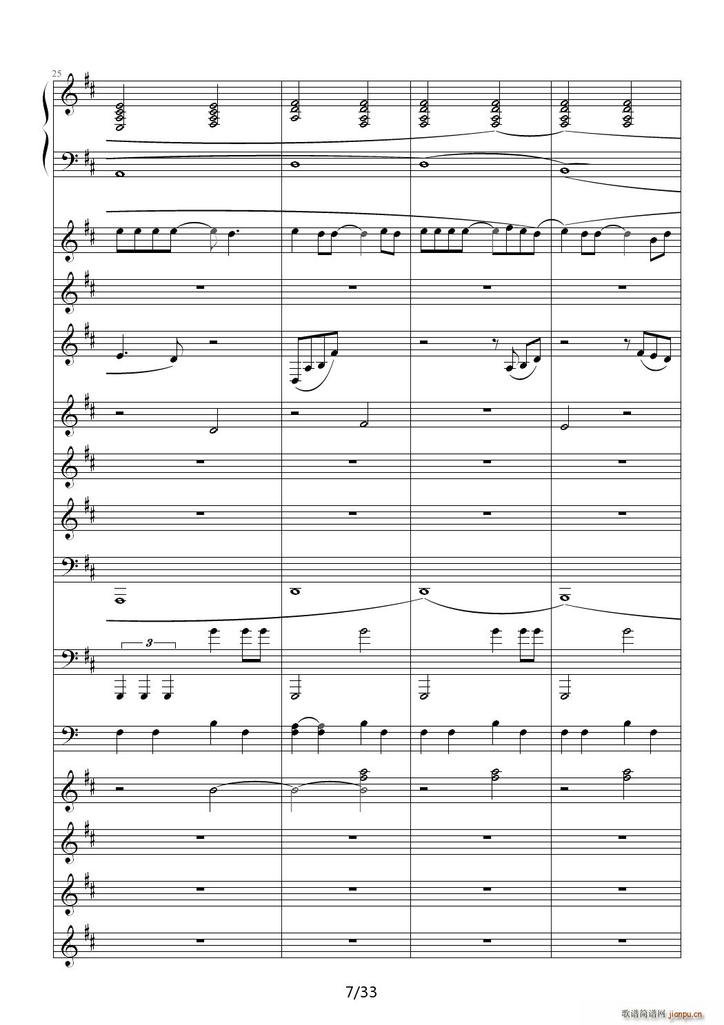 醉江月 D调(钢琴谱)7