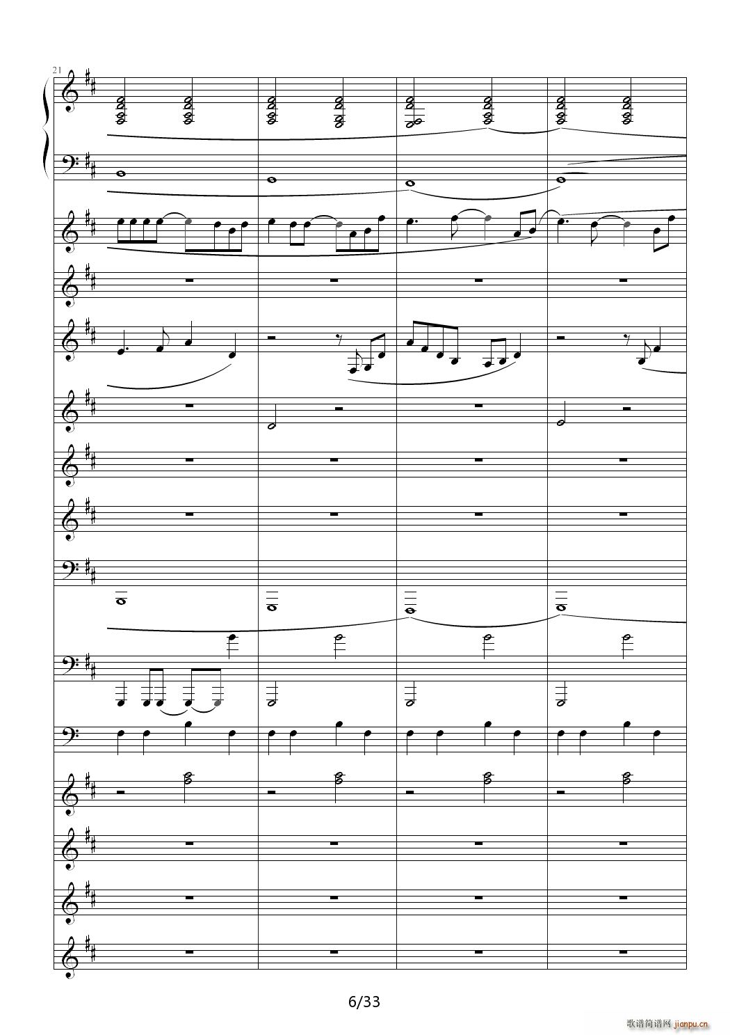 醉江月 D调(钢琴谱)6