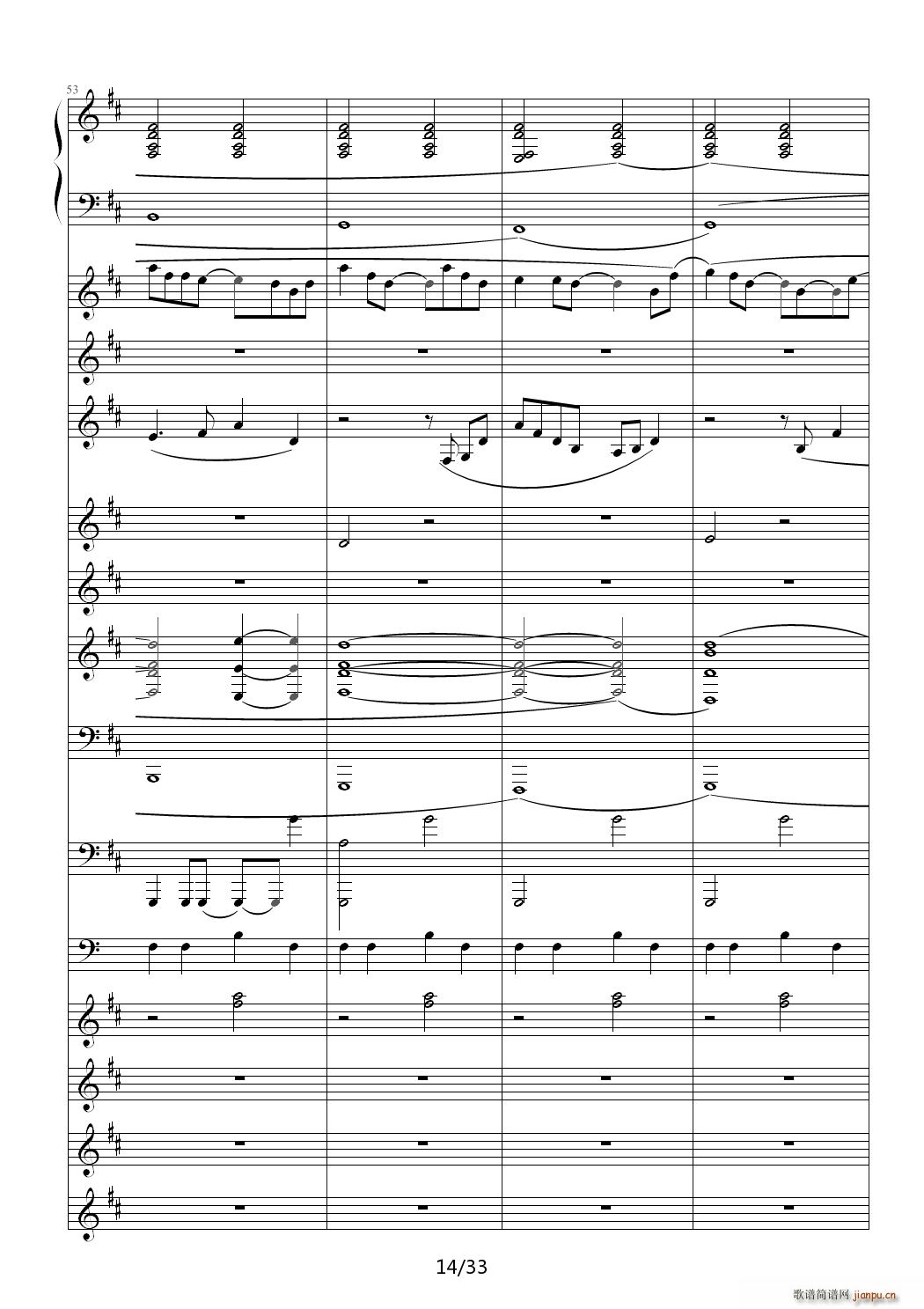 醉江月 D调(钢琴谱)14