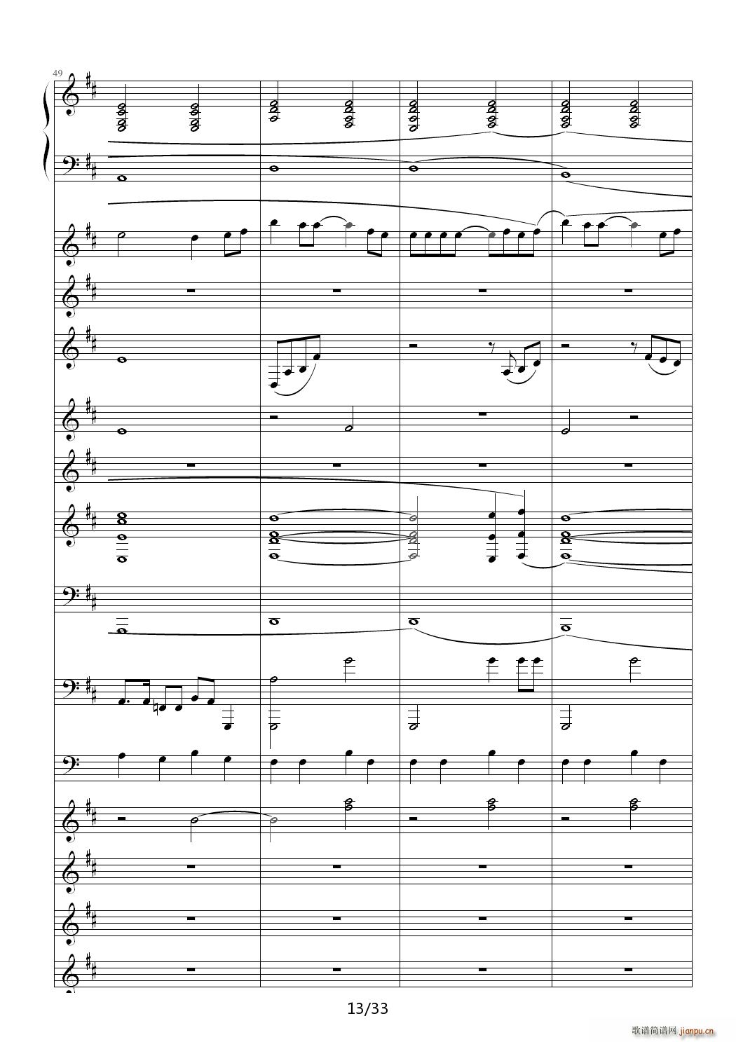 醉江月 D调(钢琴谱)13