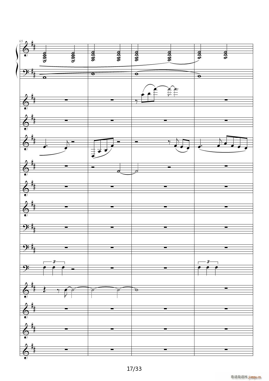 醉江月 D调(钢琴谱)17