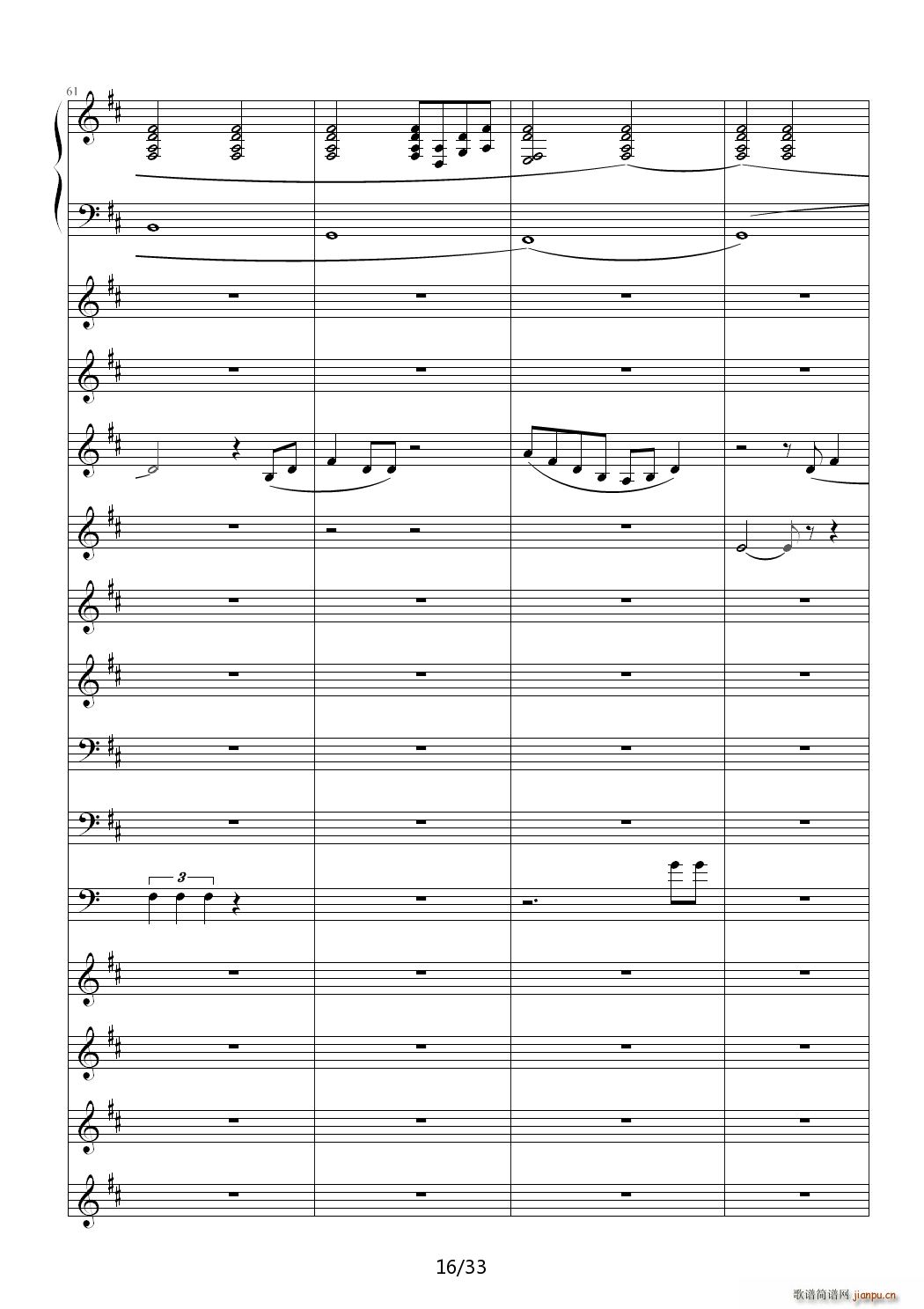 醉江月 D调(钢琴谱)16