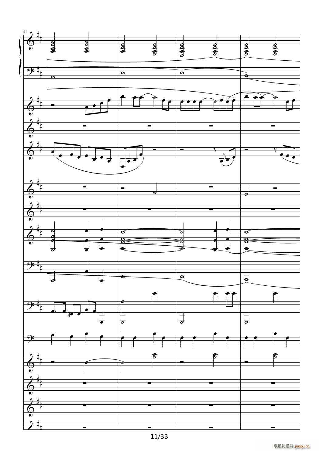 醉江月 D调(钢琴谱)11