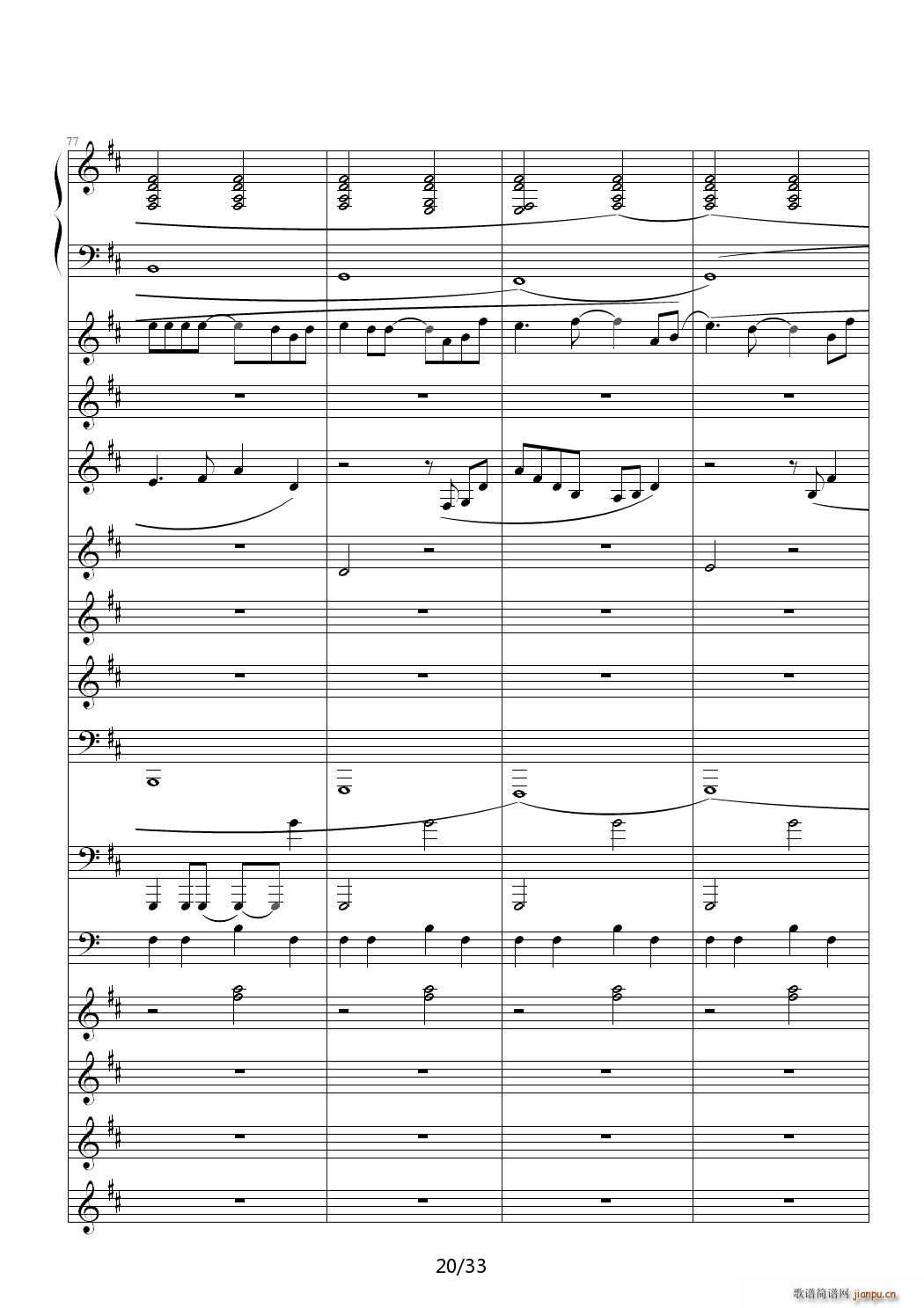 醉江月 D调(钢琴谱)20