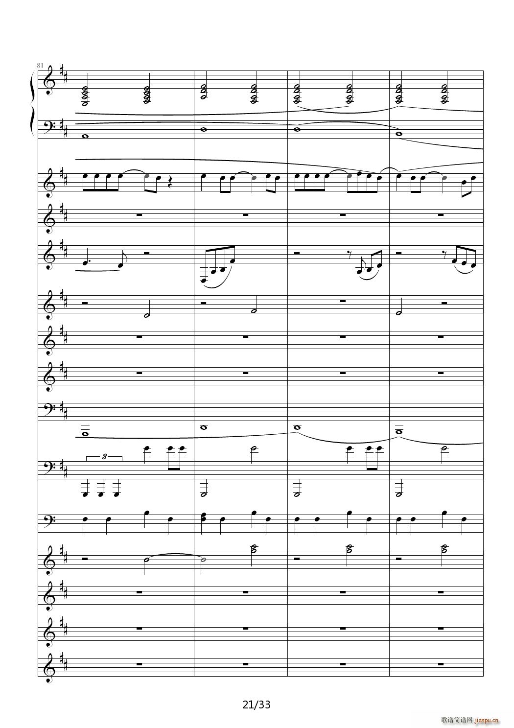 醉江月 D调(钢琴谱)21