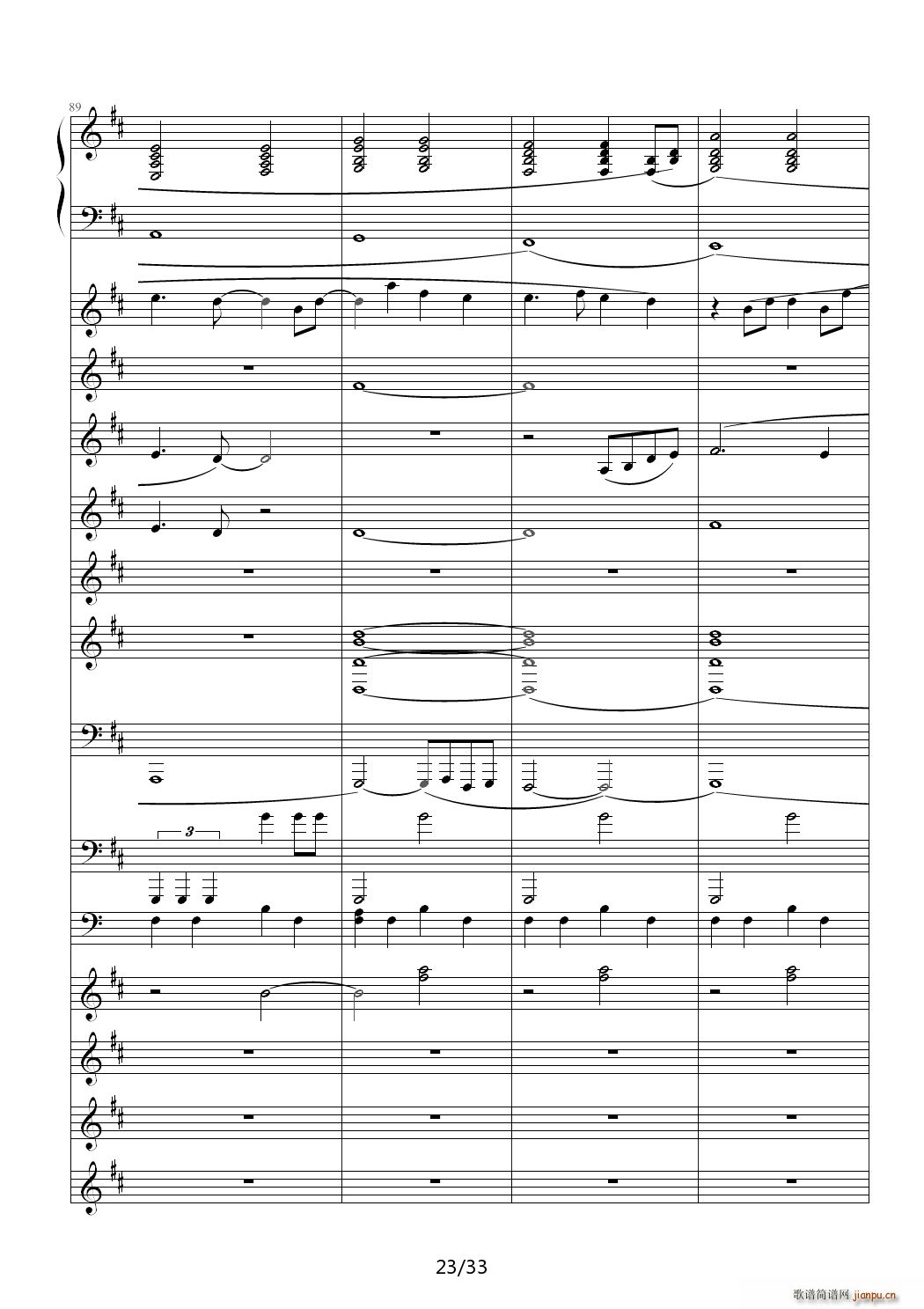 醉江月 D调(钢琴谱)23