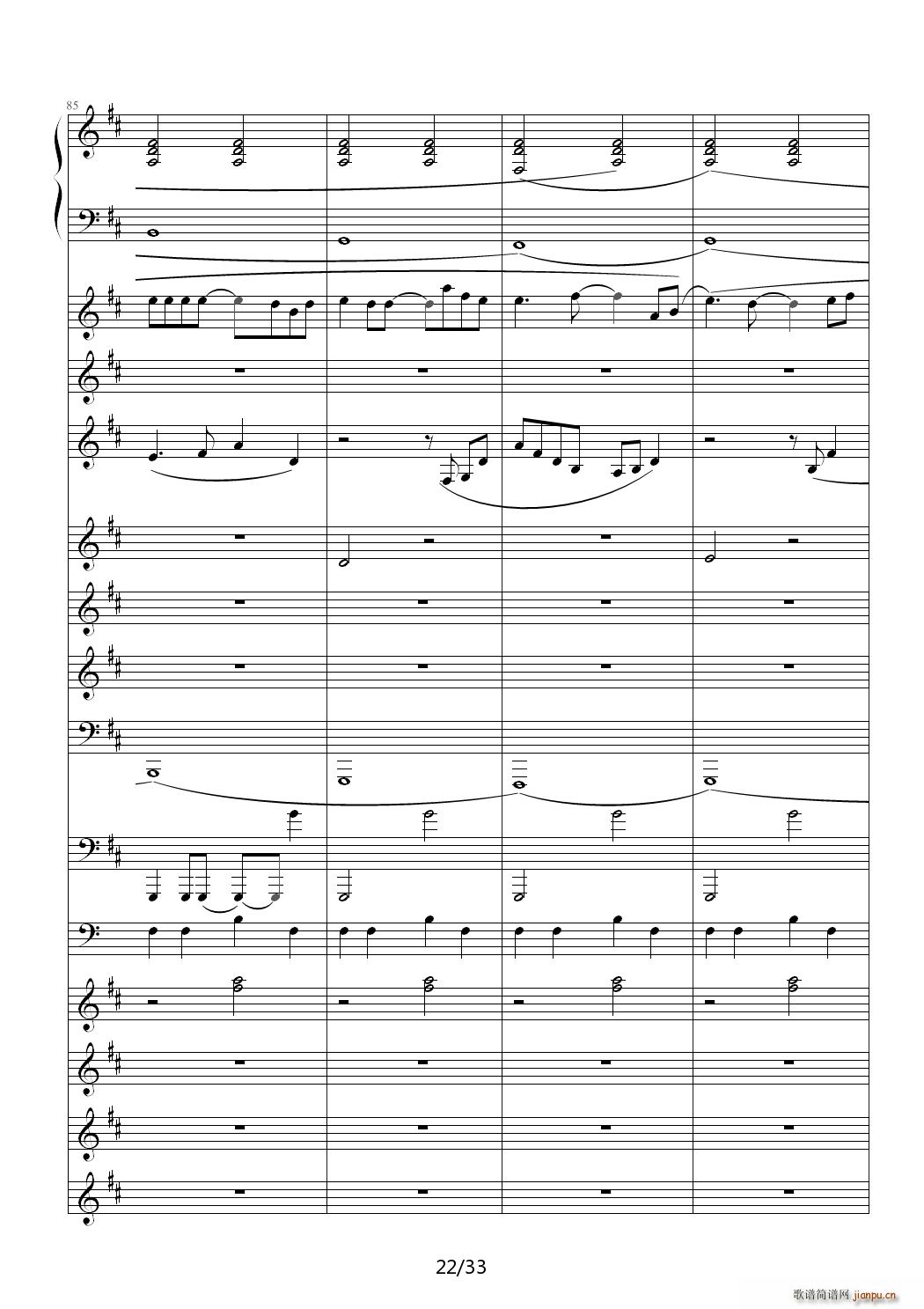 醉江月 D调(钢琴谱)22