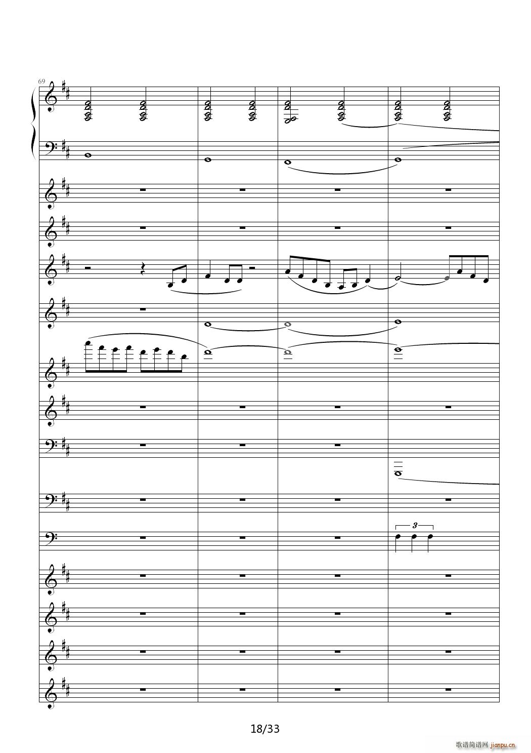 醉江月 D调(钢琴谱)18