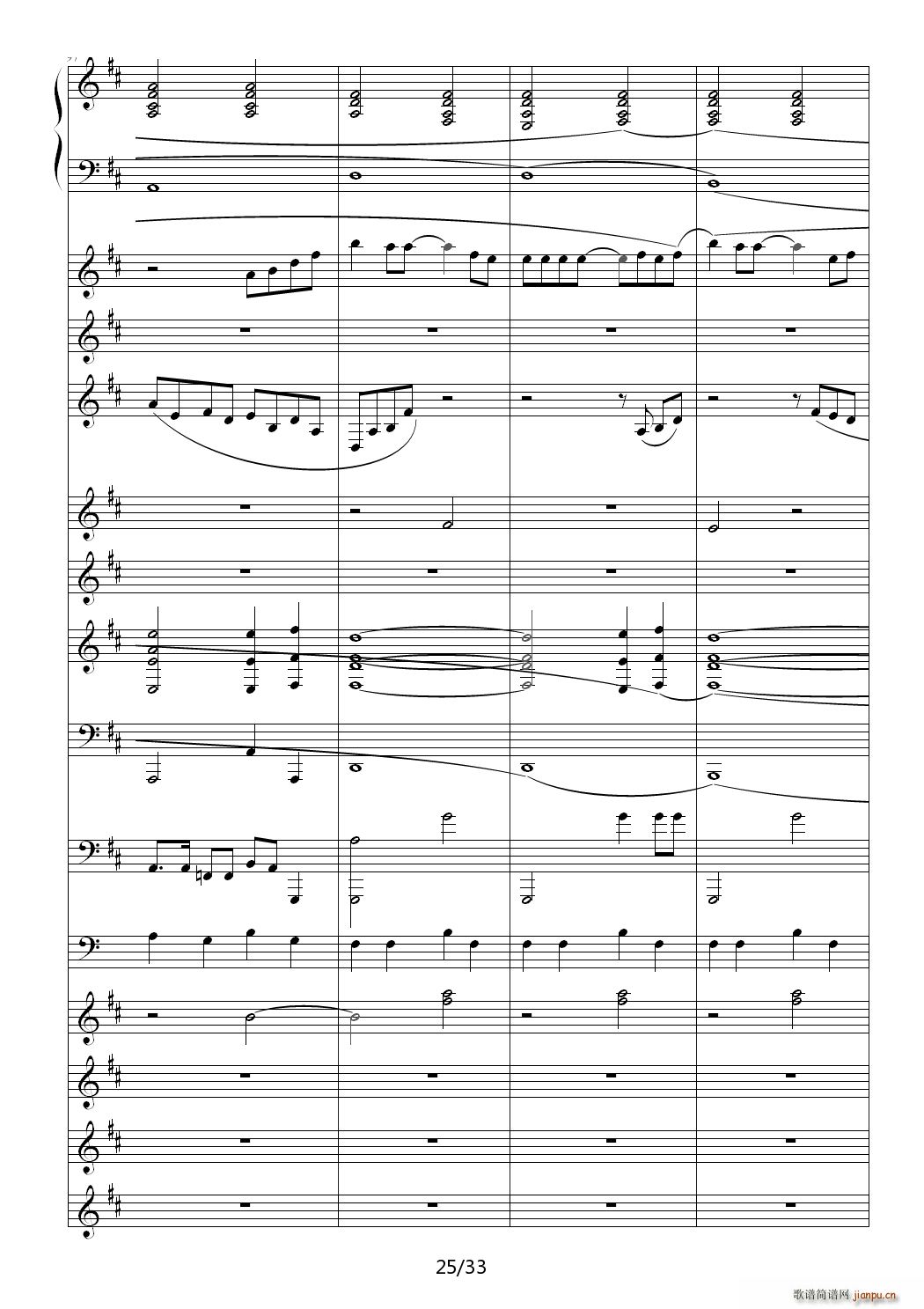 醉江月 D调(钢琴谱)25