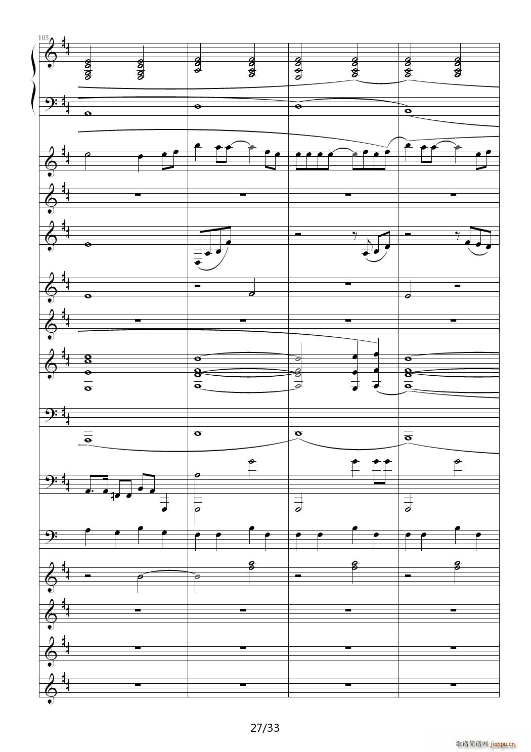 醉江月 D调(钢琴谱)27