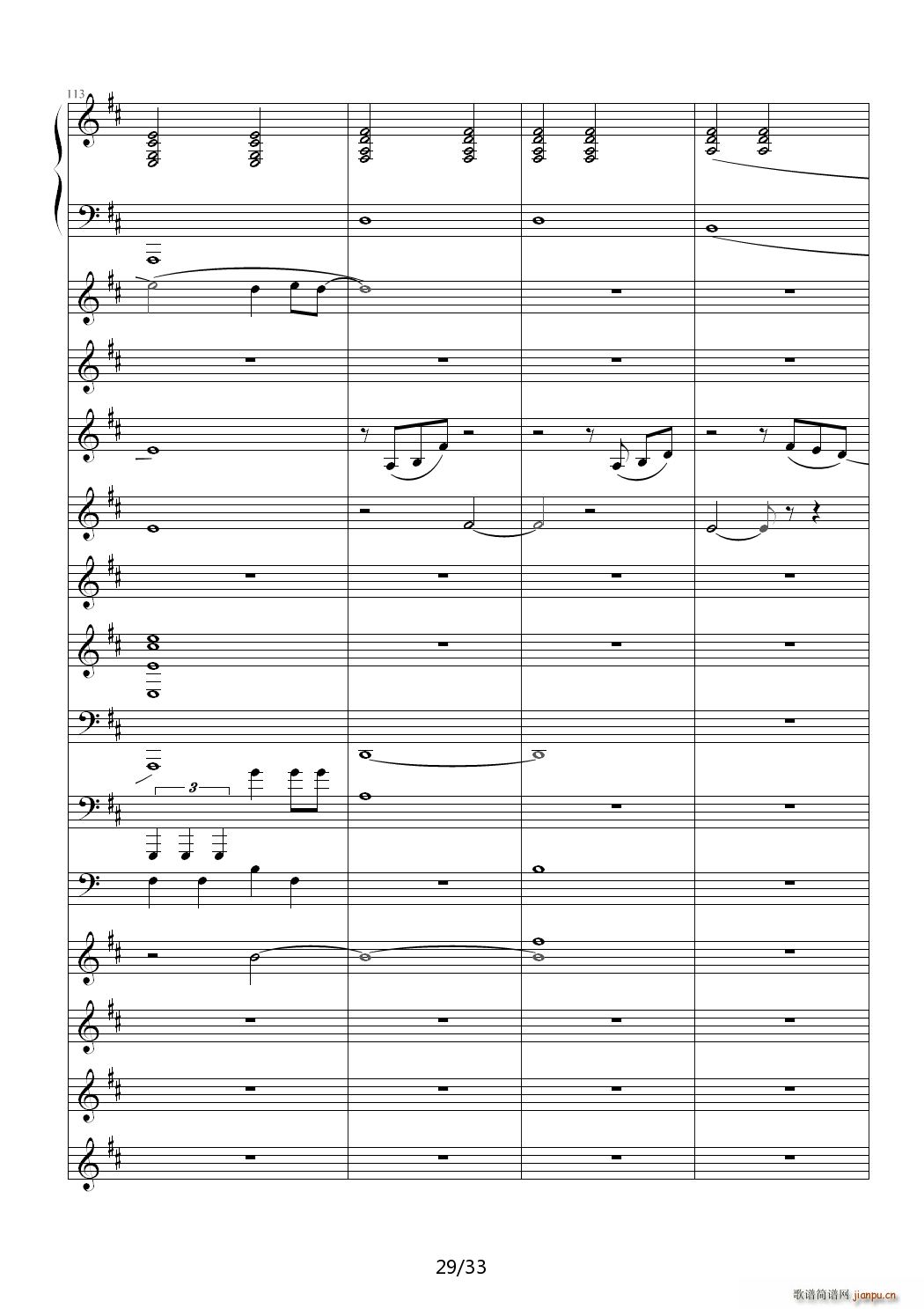 醉江月 D调(钢琴谱)29