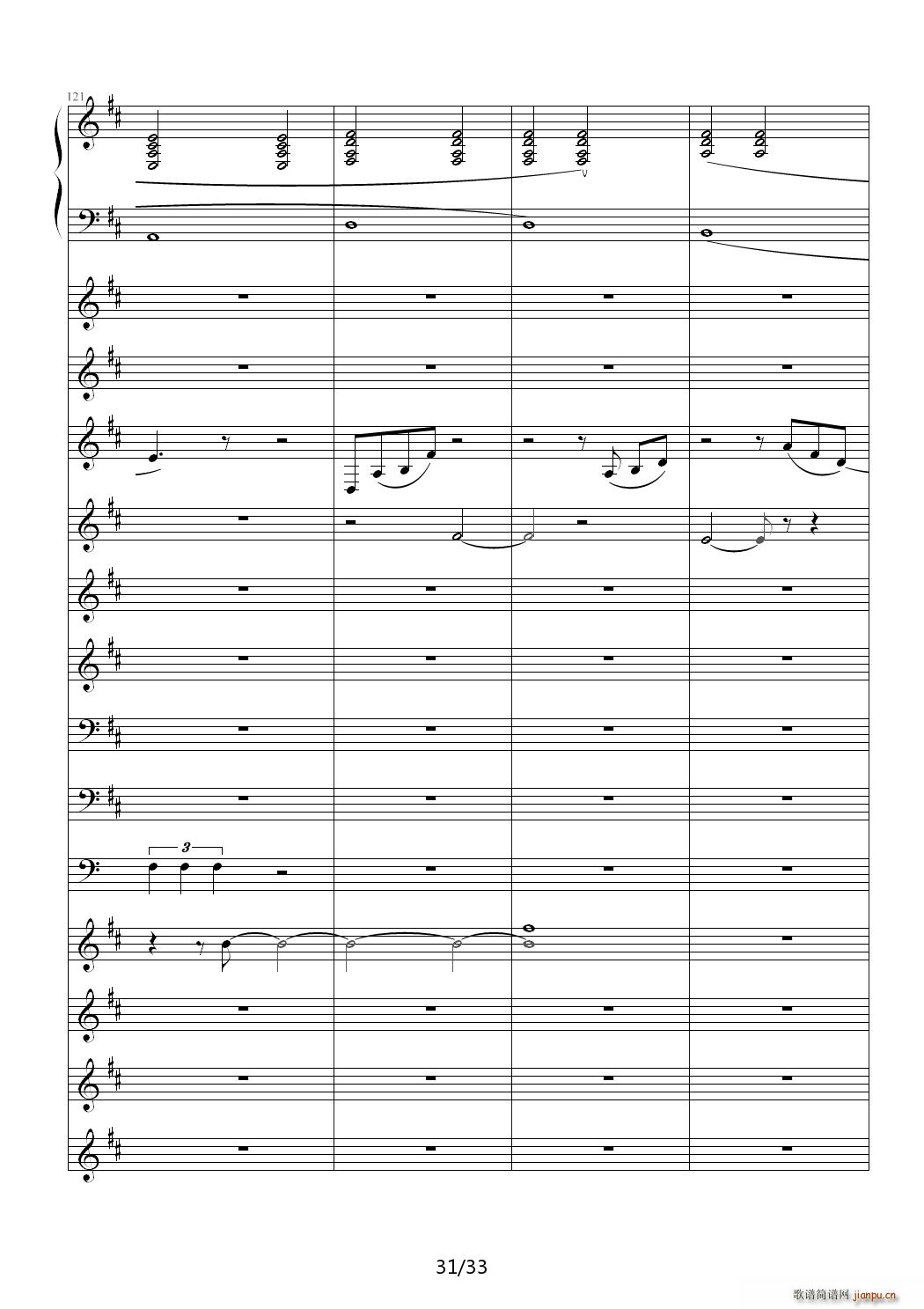 醉江月 D调(钢琴谱)31