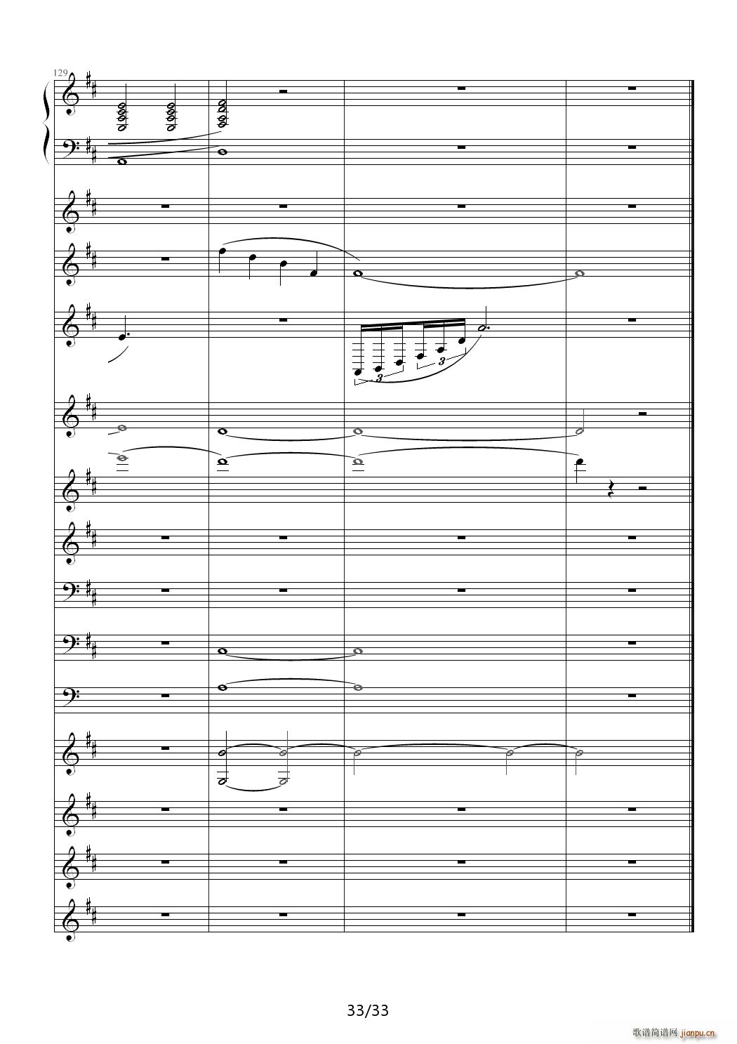 醉江月 D调(钢琴谱)33