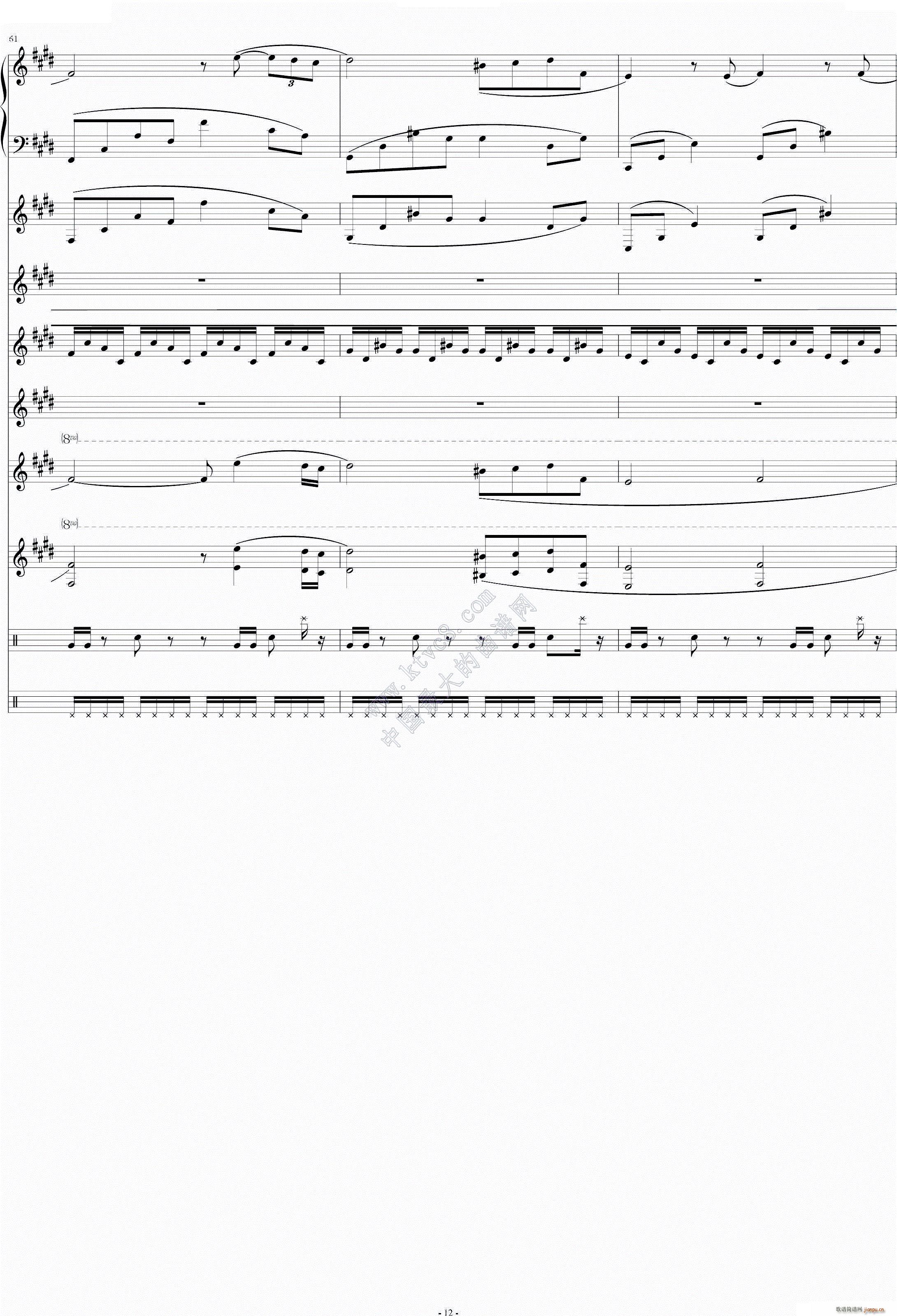 利鲁之歌 leeloos theme(钢琴谱)12