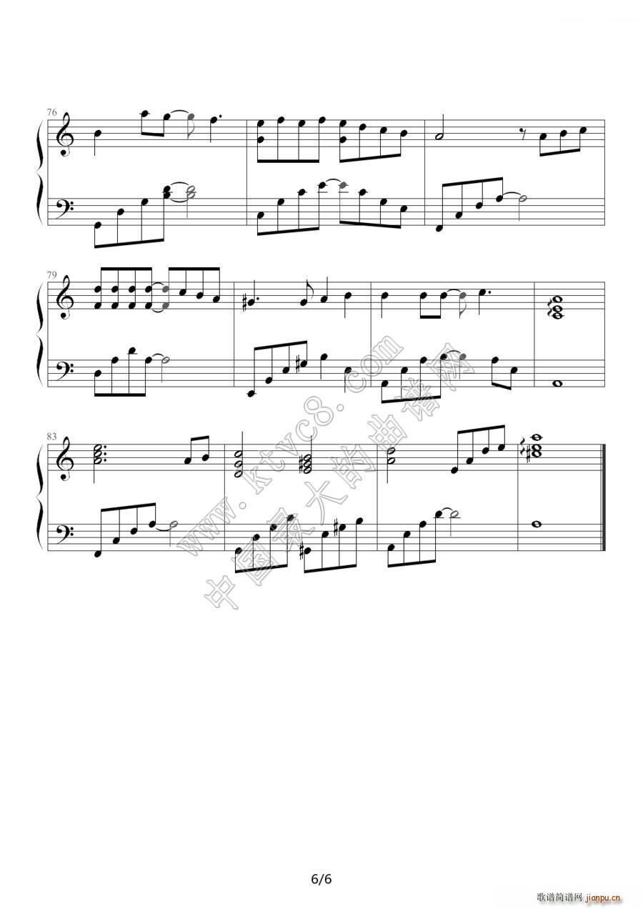 从开始到现在 冬季恋歌主题曲 演奏版(钢琴谱)6