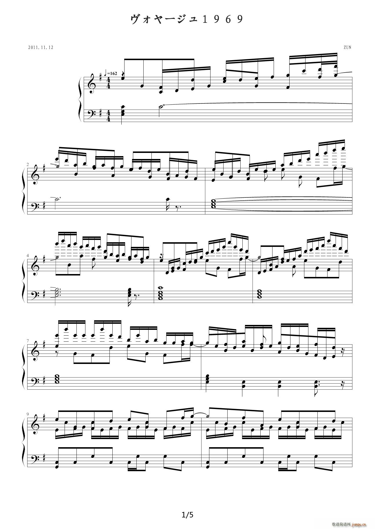 HARD ヴォヤ`ジュ１９６９ 东方永夜抄第6面 G调(钢琴谱)1