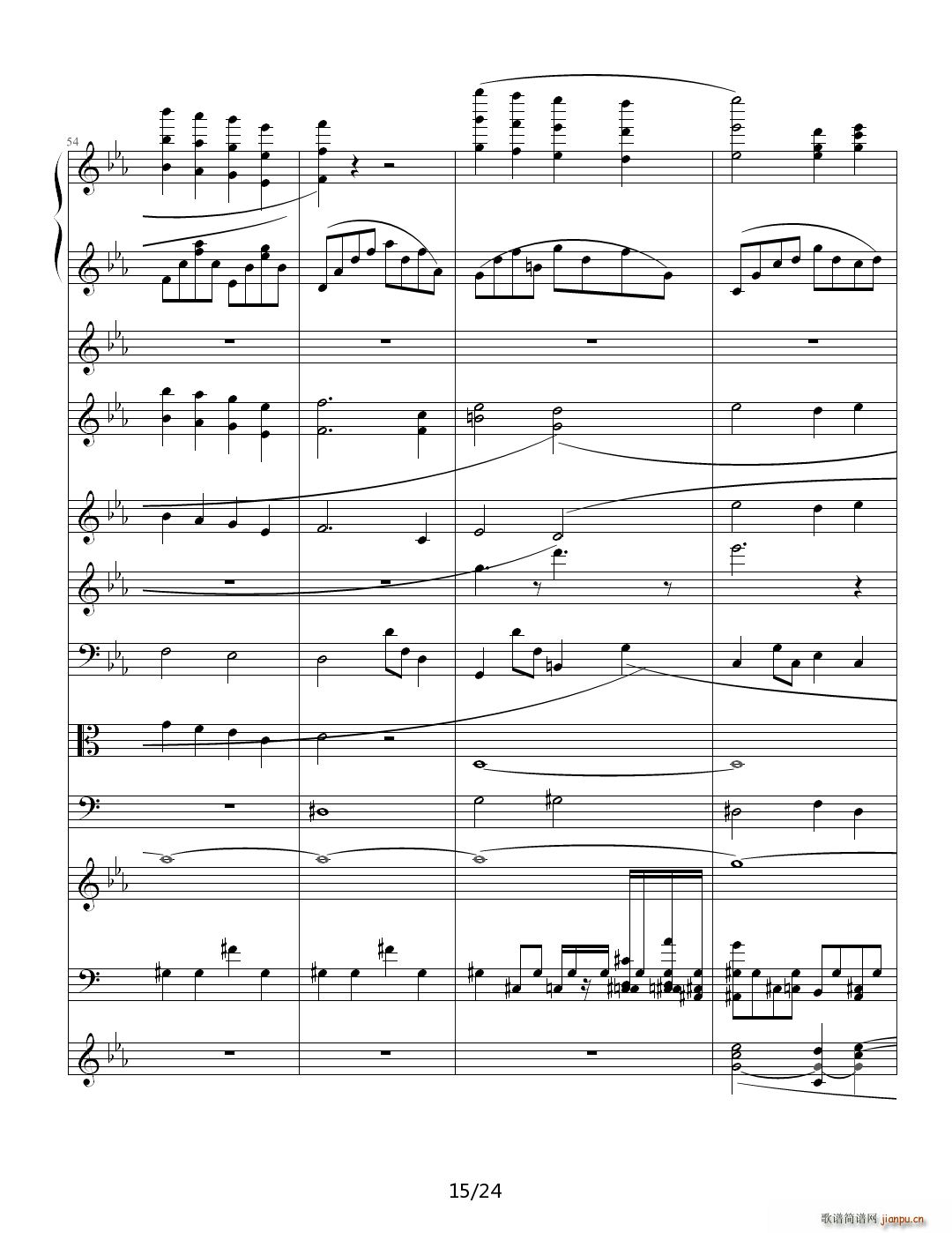 我的自白 降E调(钢琴谱)15