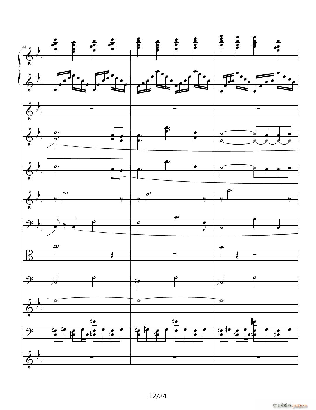 我的自白 降E调(钢琴谱)12