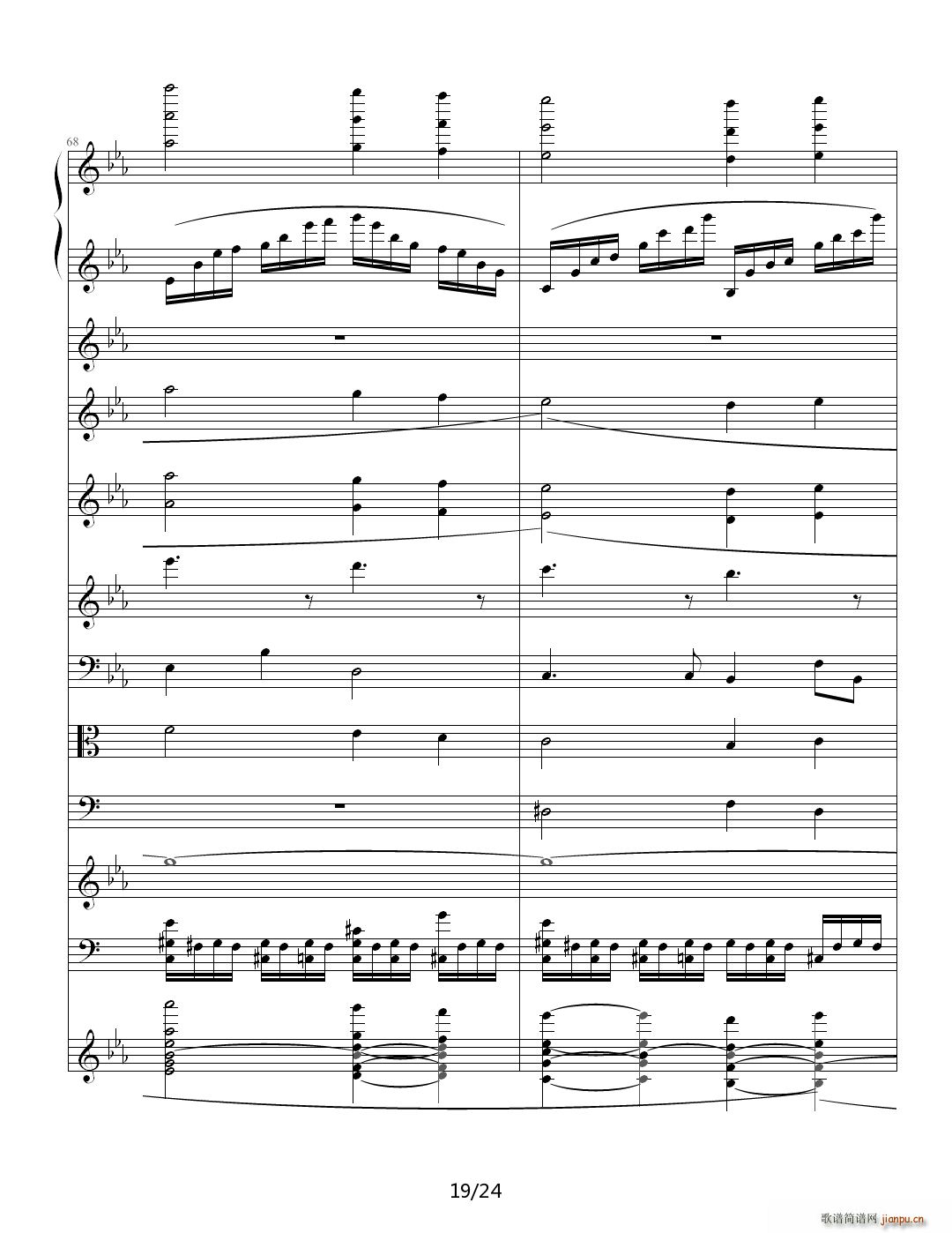 我的自白 降E调(钢琴谱)19