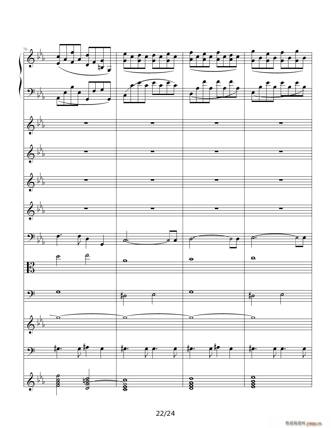 我的自白 降E调(钢琴谱)22