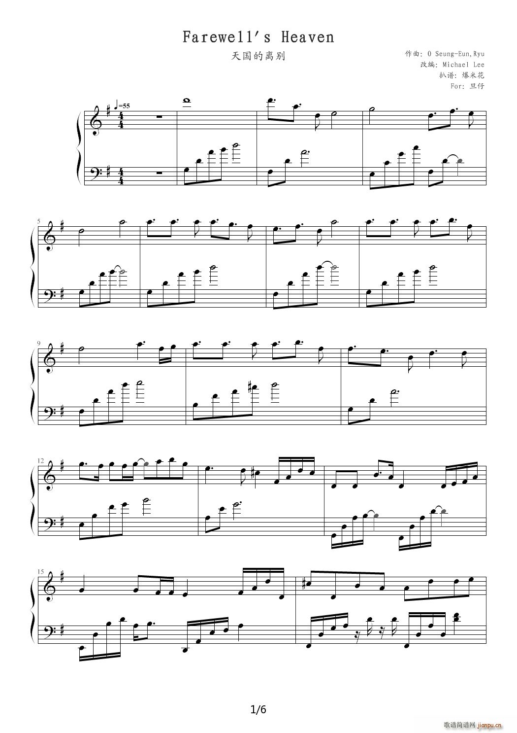 Farewells Heaven G调(钢琴谱)1