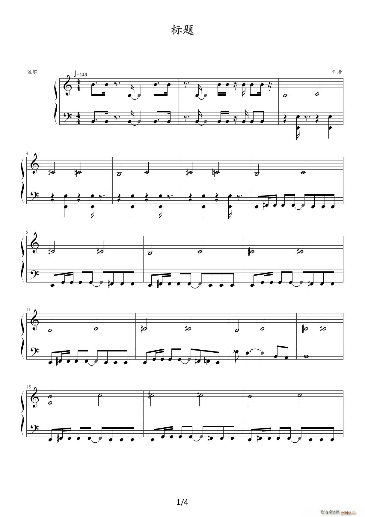 007主题曲 C调(钢琴谱)1