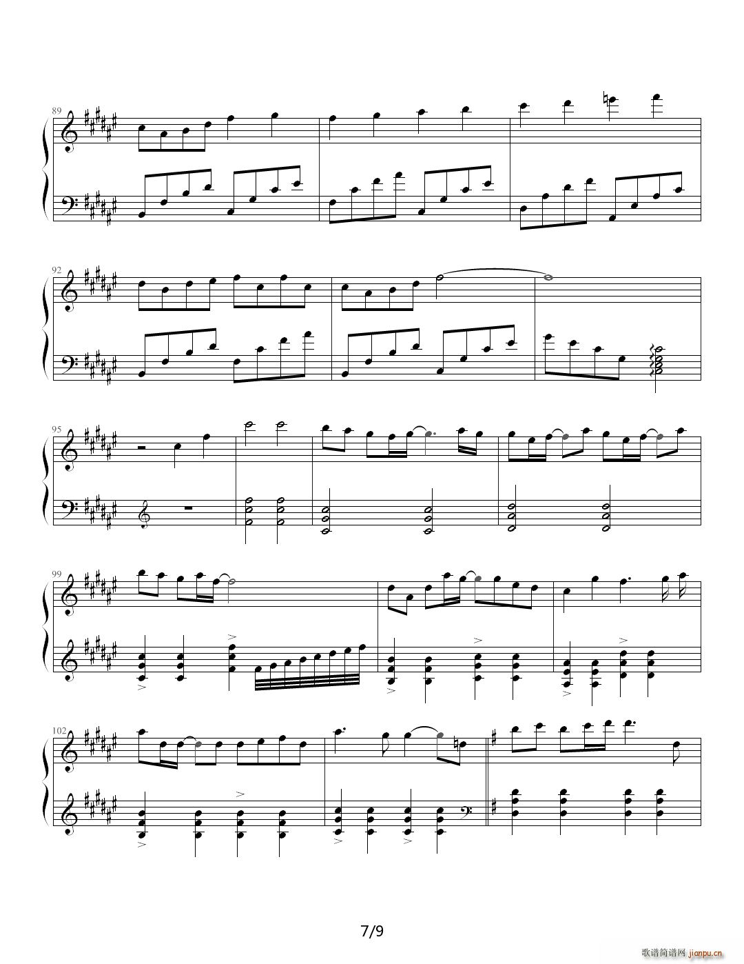 8月の花嫁 A调(钢琴谱)7