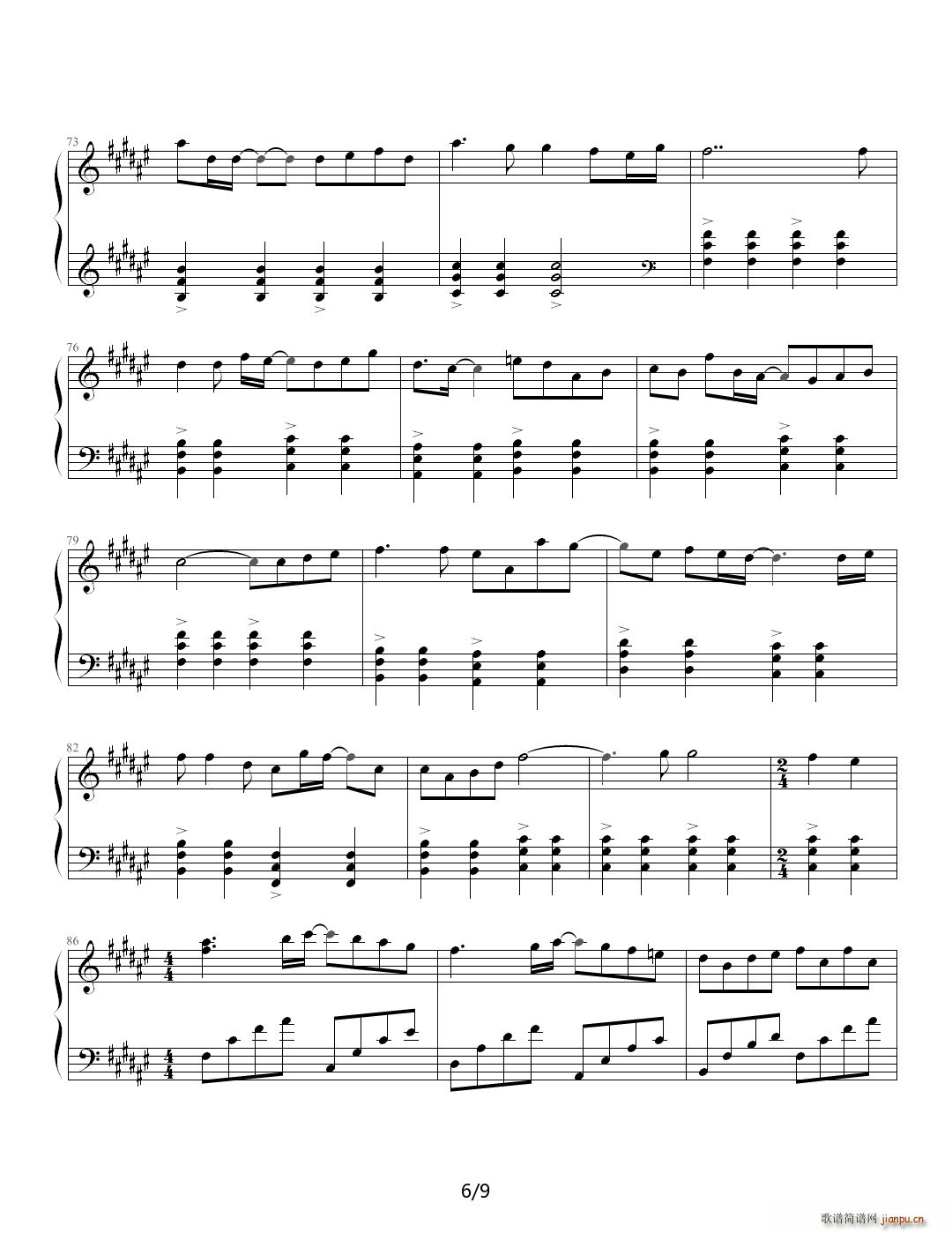 8月の花嫁 A调(钢琴谱)6