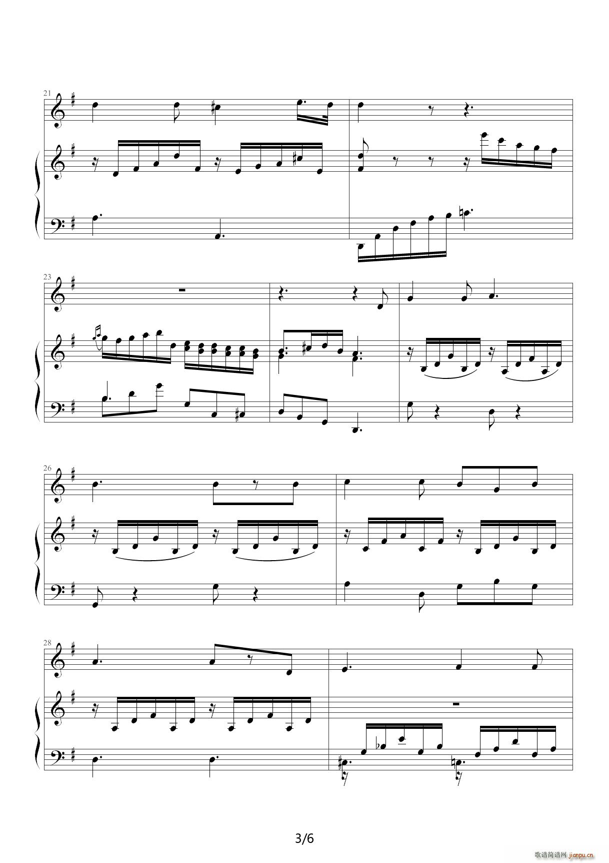 爱情的喜悦G调 G调(钢琴谱)3