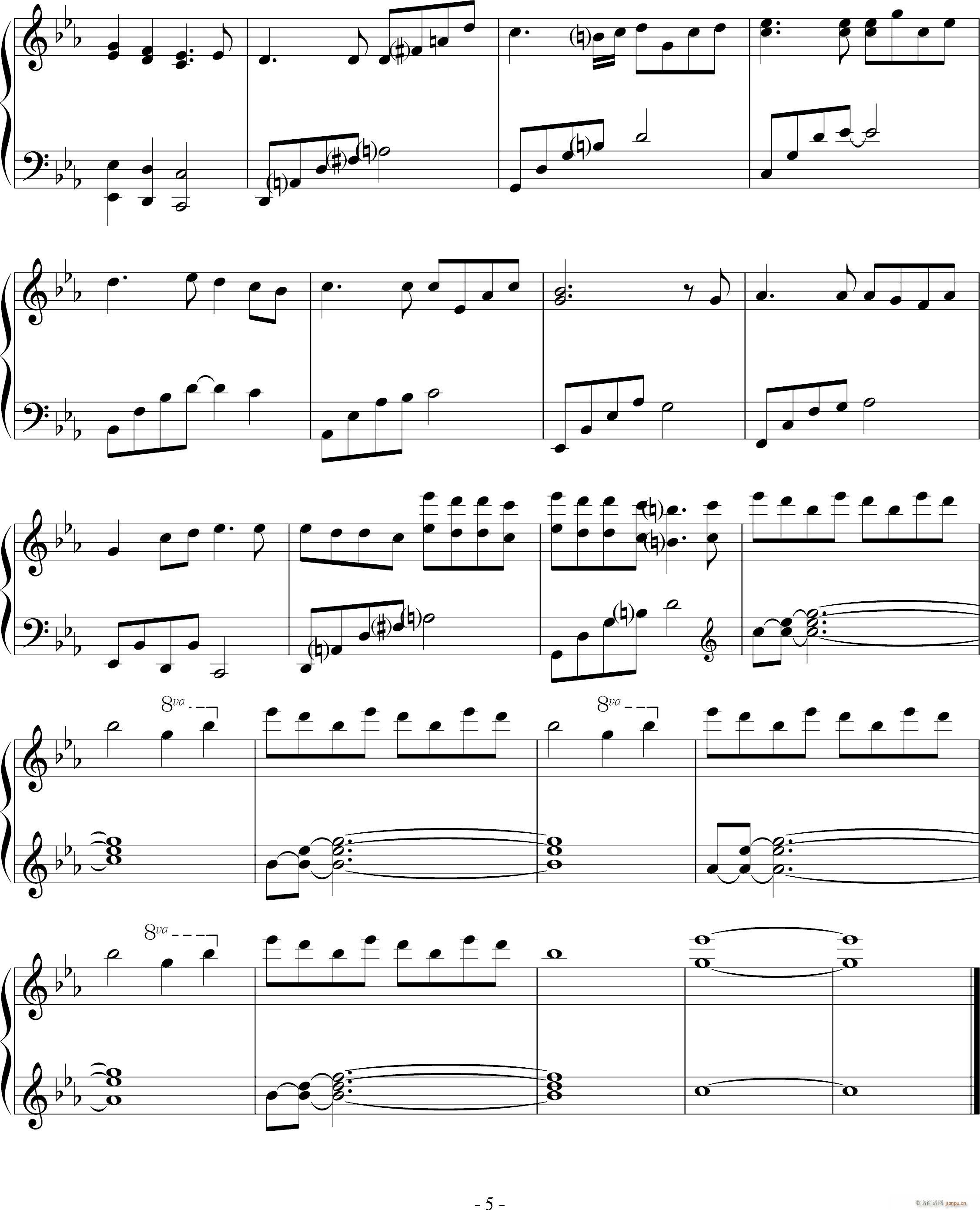 明日即天涯(钢琴谱)5