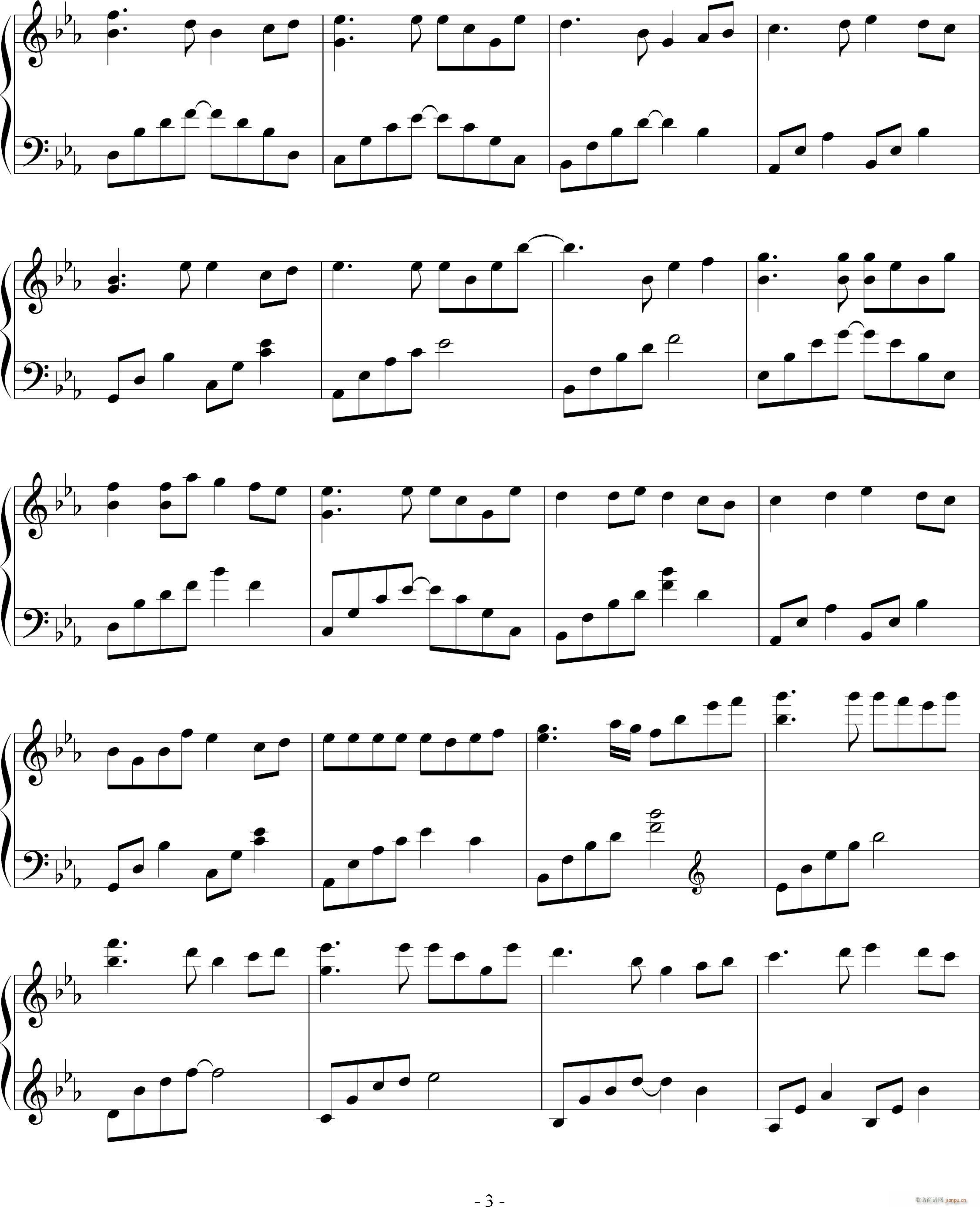 明日即天涯(钢琴谱)3