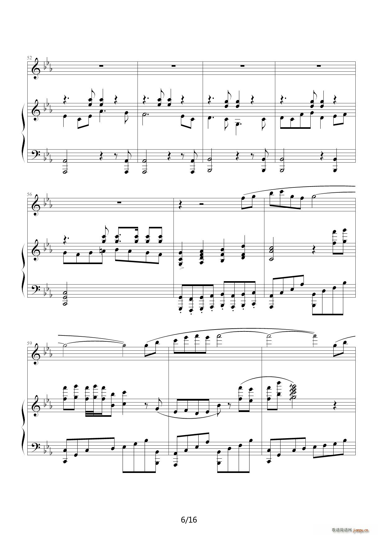 东方萃梦想 降E调(钢琴谱)6