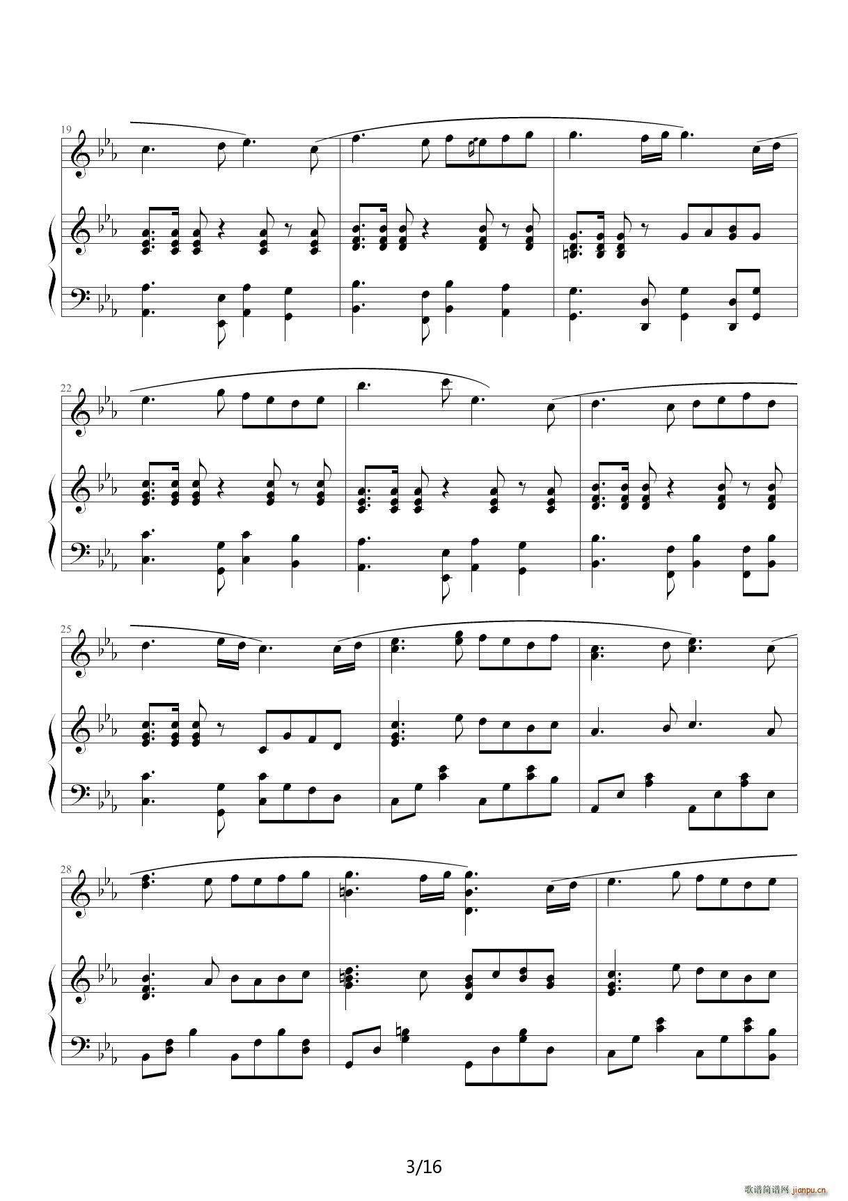 东方萃梦想 降E调(钢琴谱)3