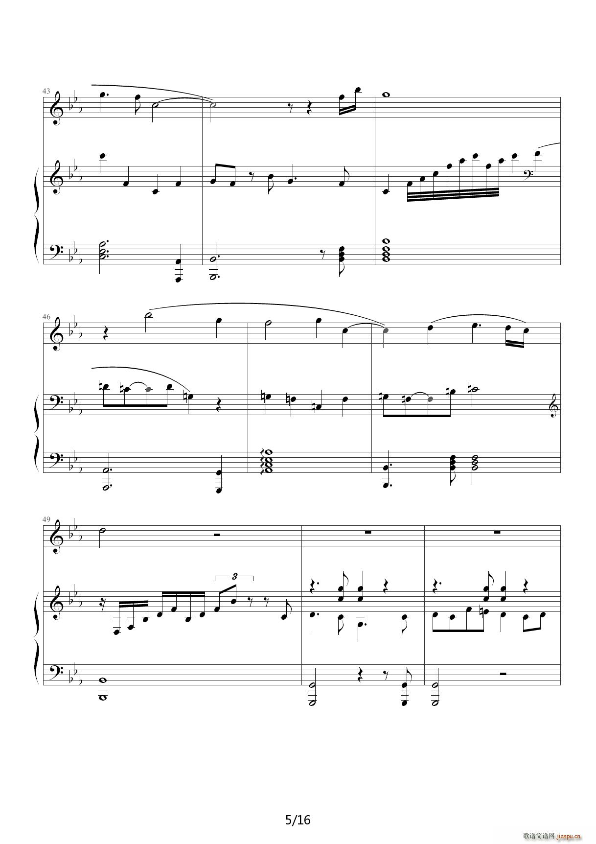 东方萃梦想 降E调(钢琴谱)5