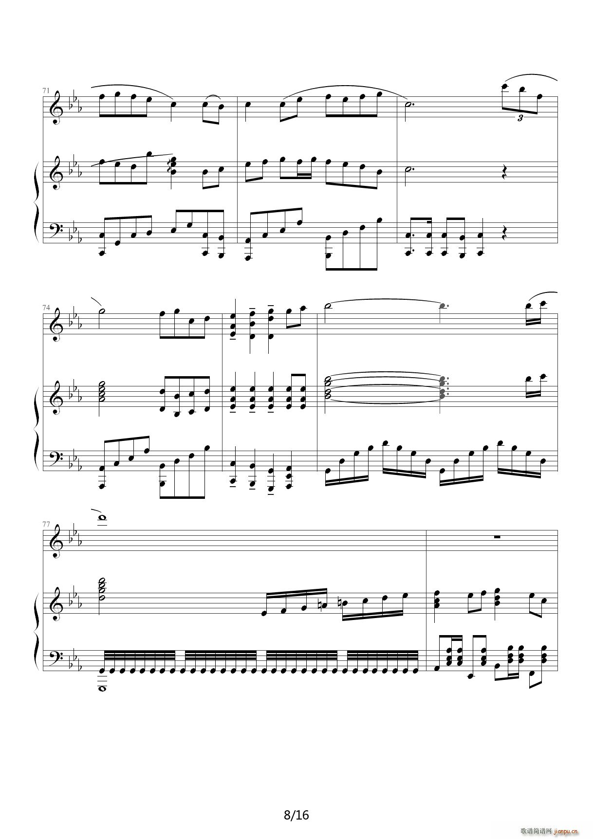 东方萃梦想 降E调(钢琴谱)8