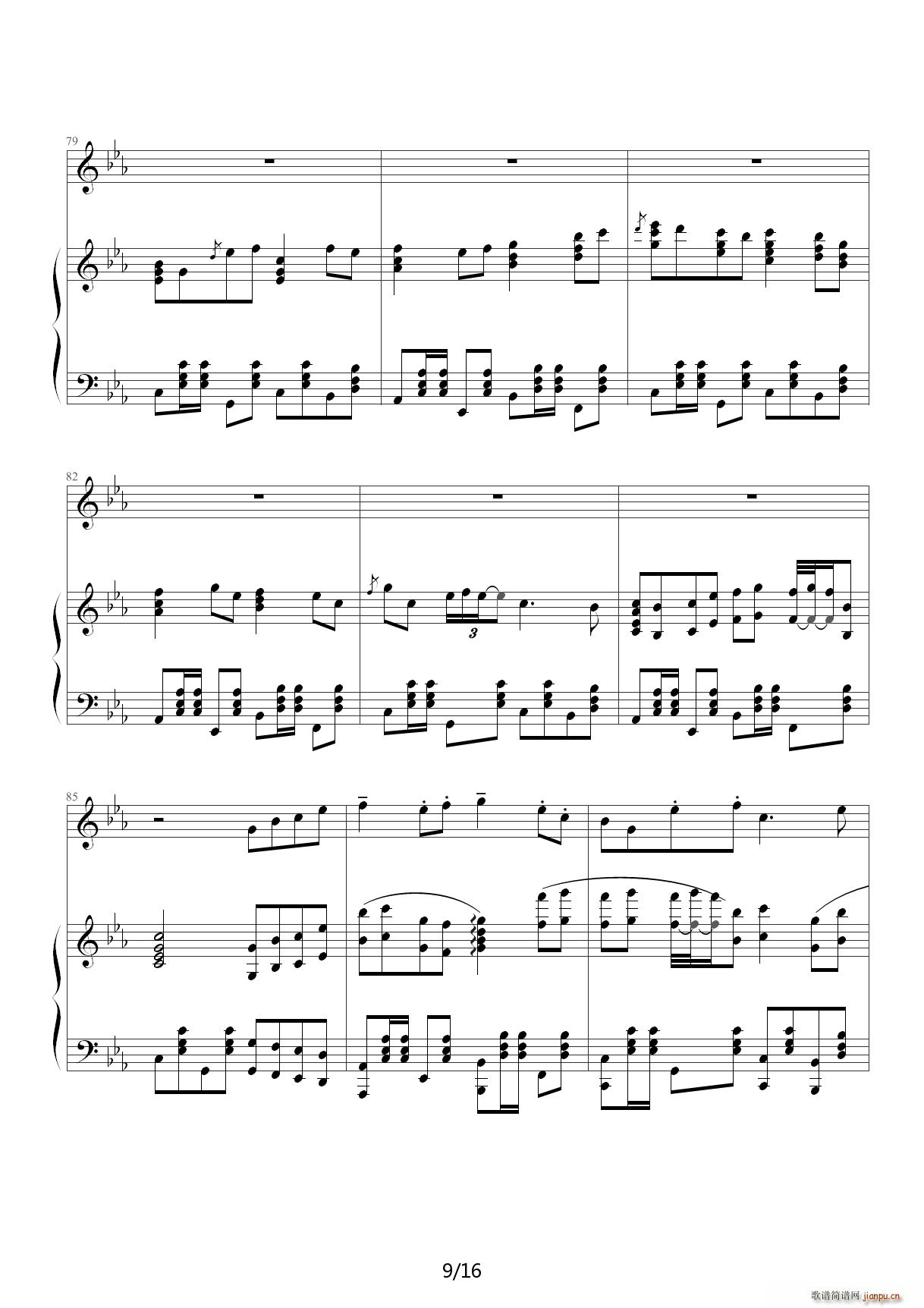 东方萃梦想 降E调(钢琴谱)9