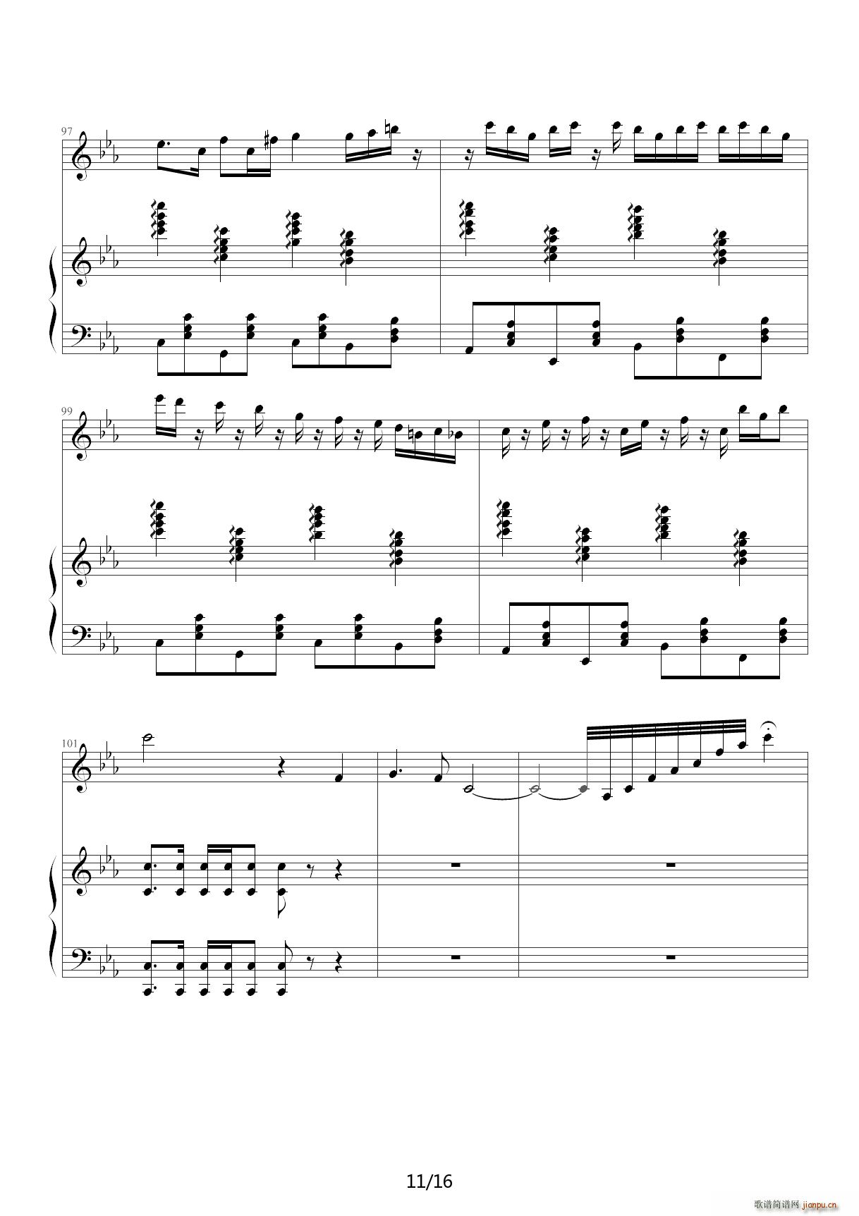 东方萃梦想 降E调(钢琴谱)11